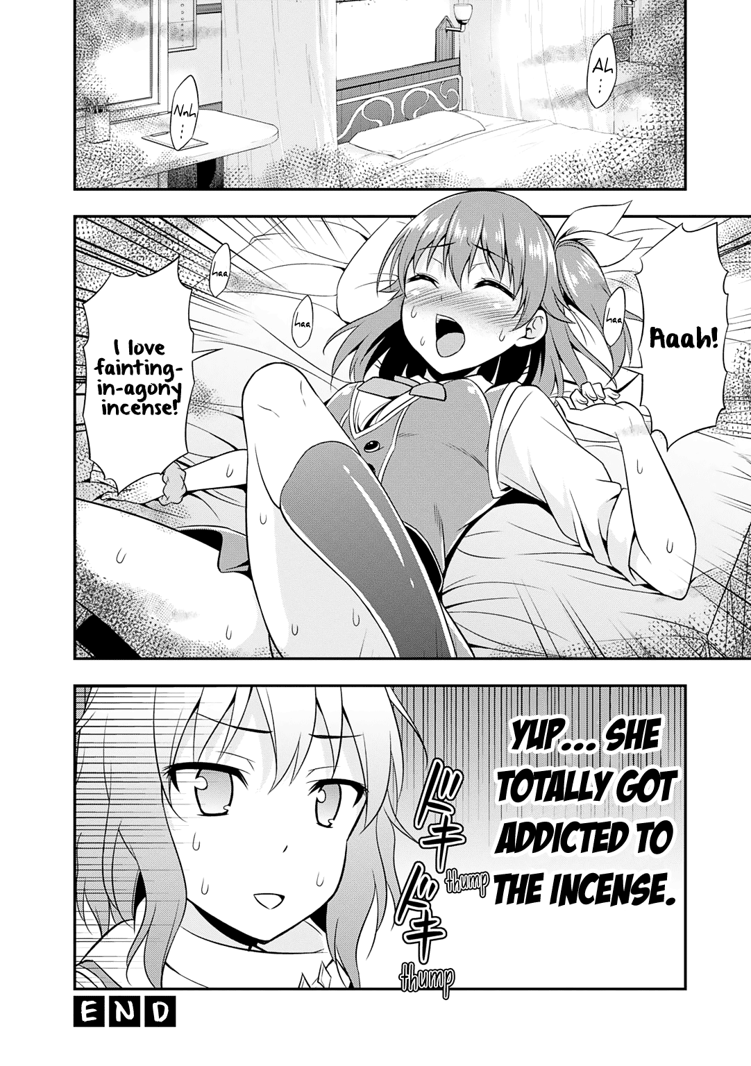 Omega Labyrinth Dengeki Comic Anthology Chapter 4 #9