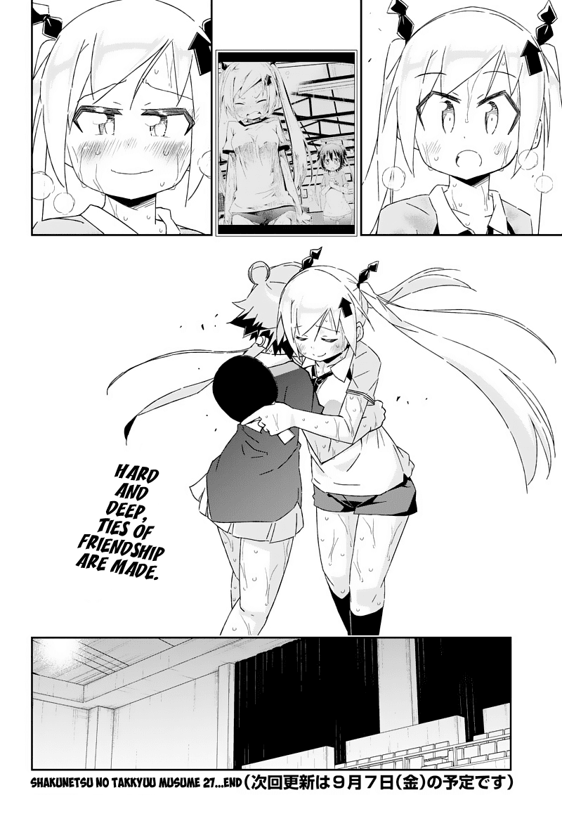 Shakunetsu No Takkyu Musume Chapter 27 #14