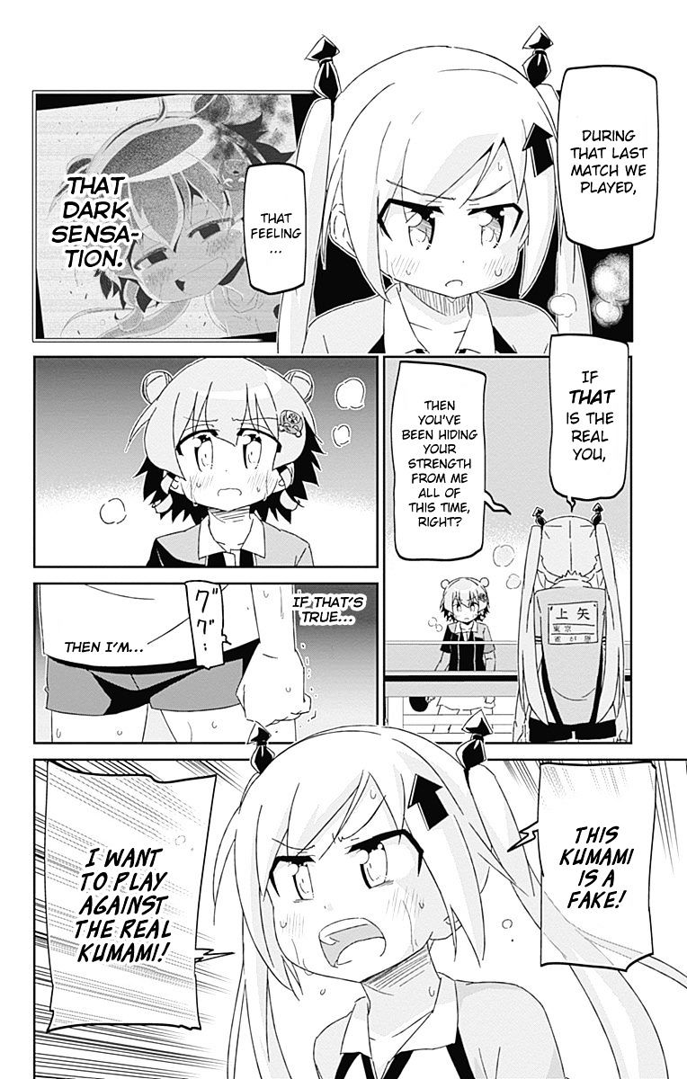 Shakunetsu No Takkyu Musume Chapter 18 #34