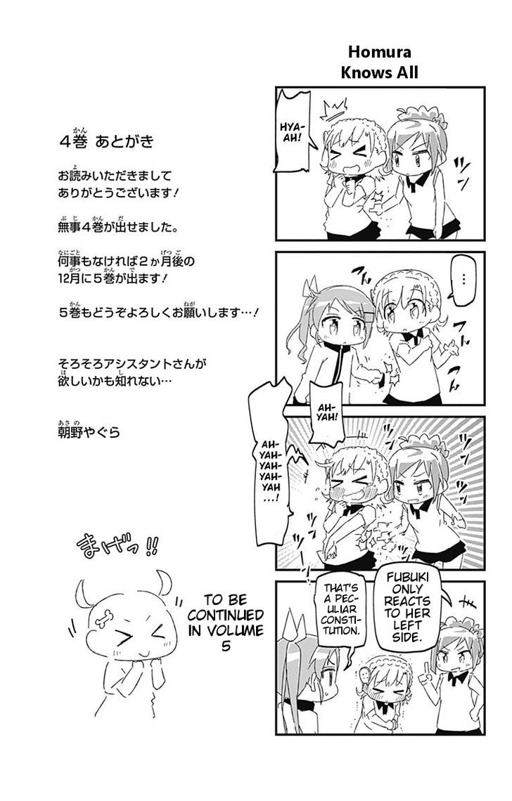 Shakunetsu No Takkyu Musume Chapter 15.1 #2