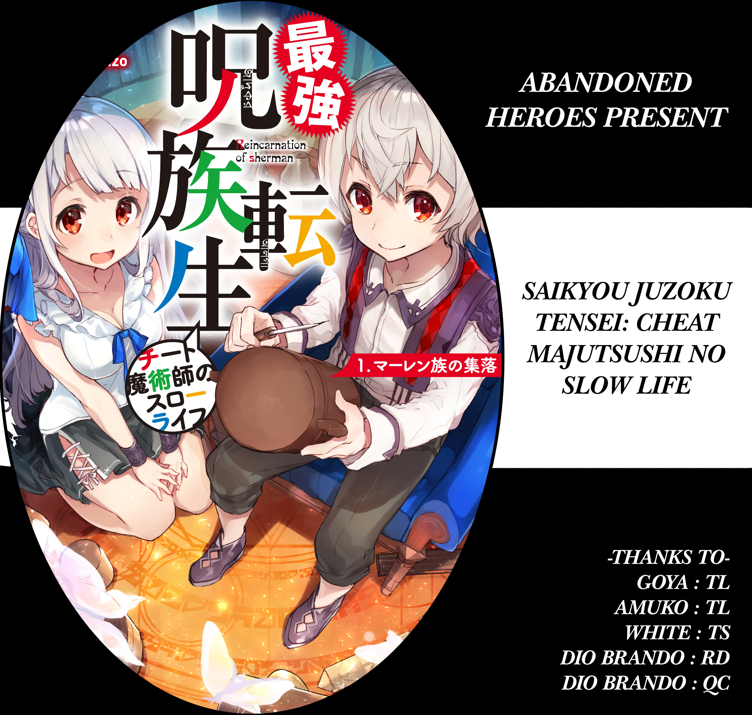 Saikyou Juzoku Tensei: Cheat Majutsushi No Slow Life Chapter 3 #1