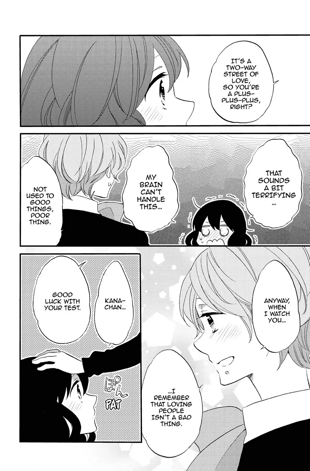 Heart Break Club Chapter 7.8 #12