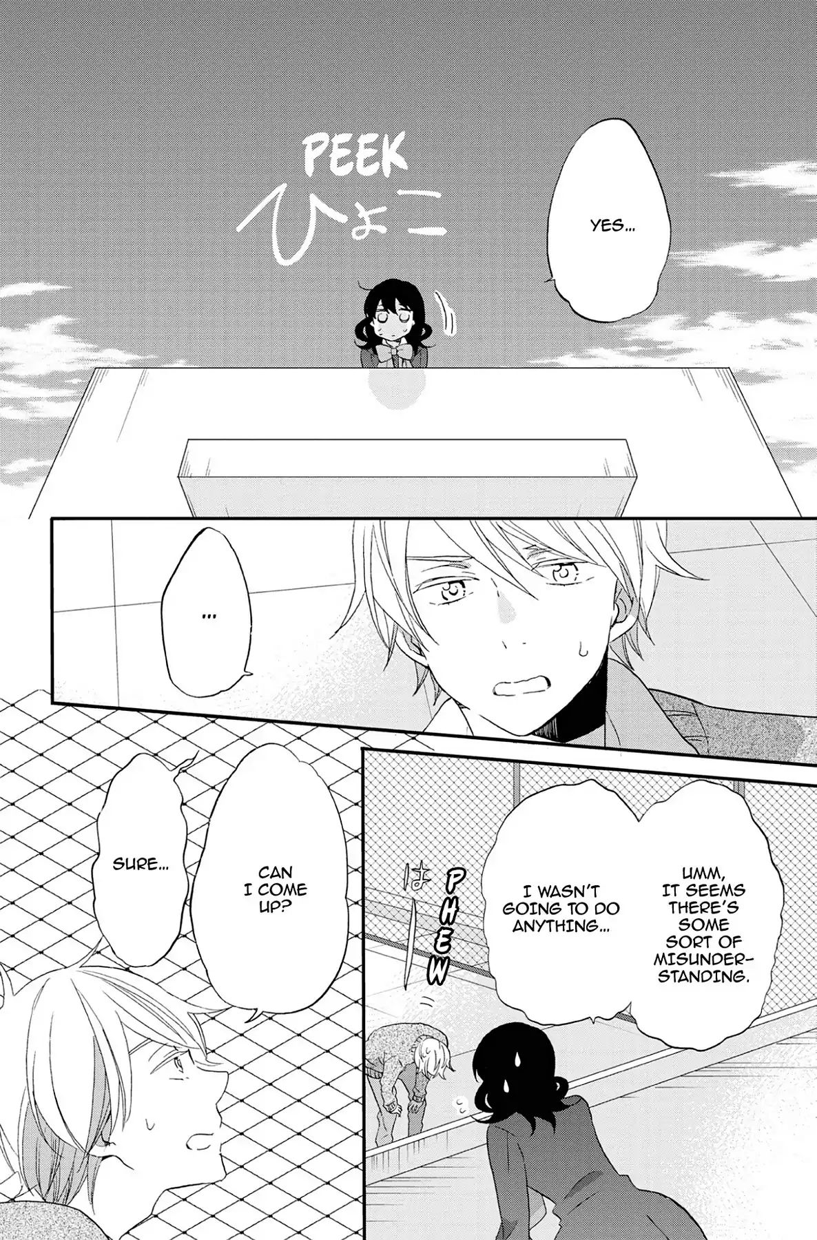 Heart Break Club Chapter 7.8 #30