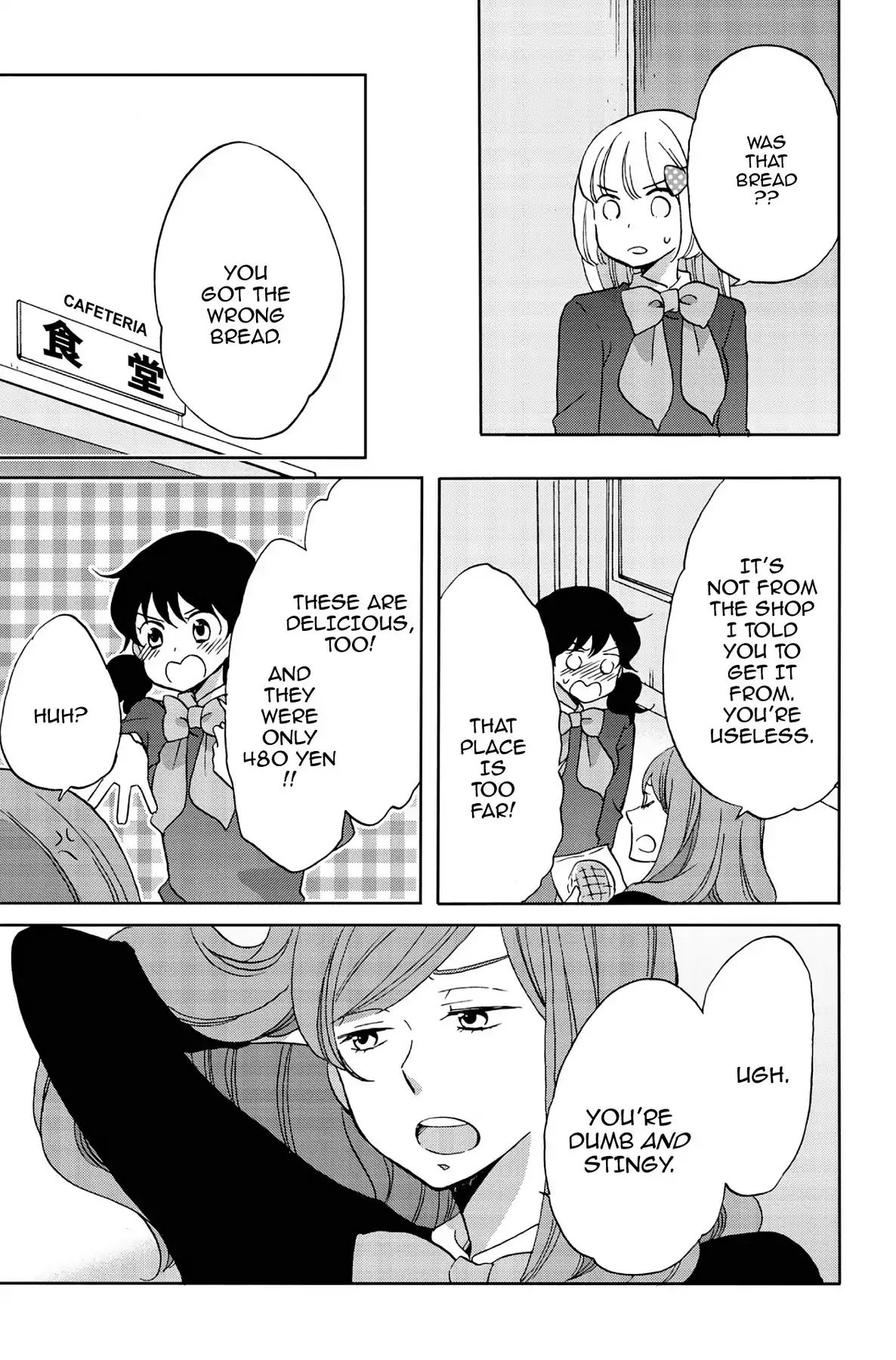 Heart Break Club Chapter 4.7 #25