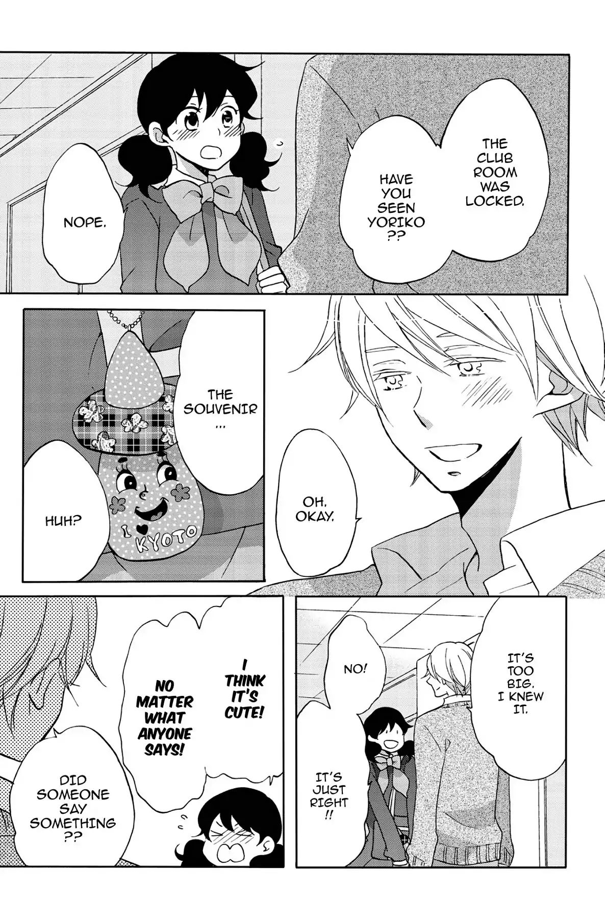 Heart Break Club Chapter 4.7 #27