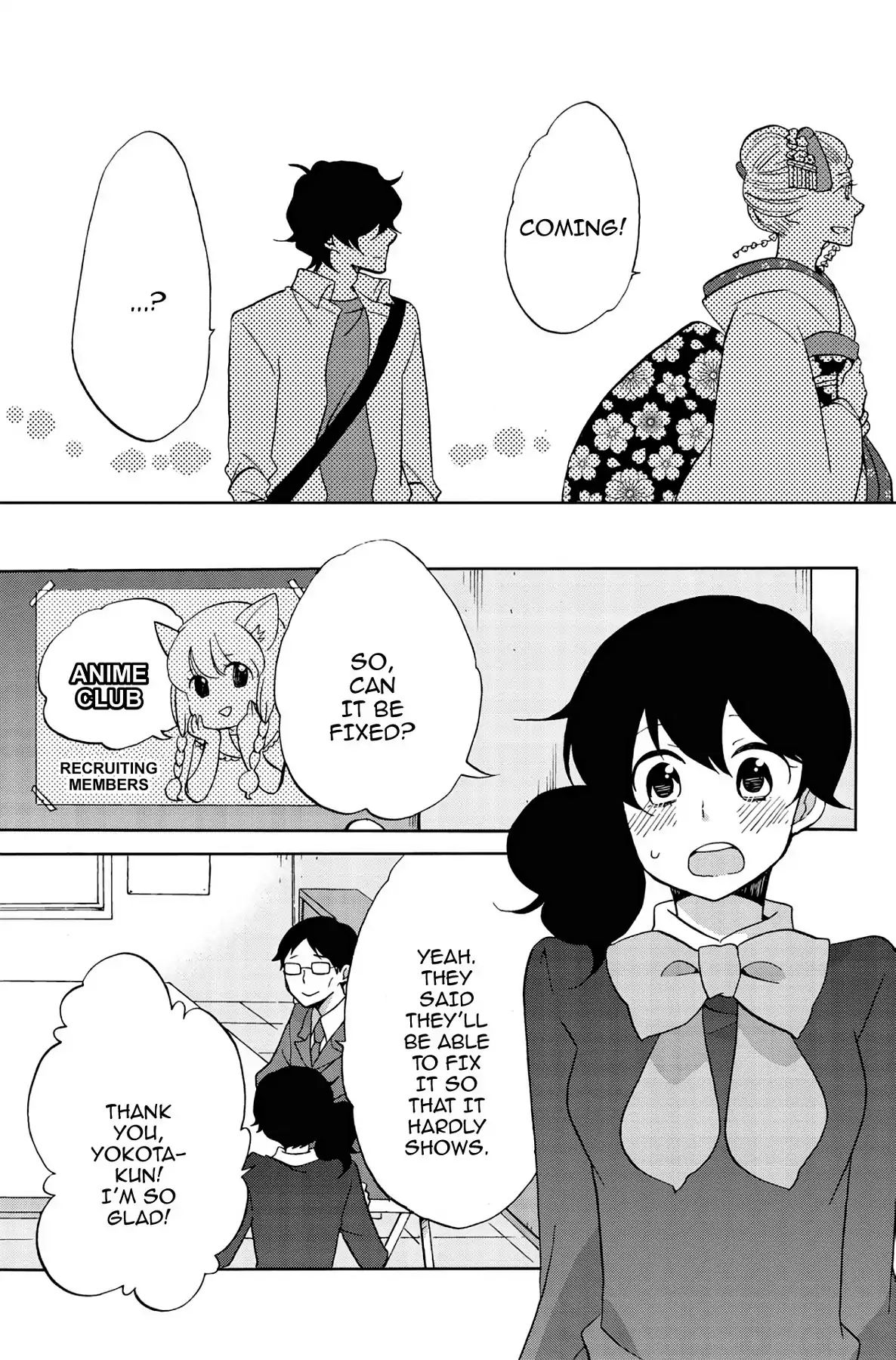 Heart Break Club Chapter 4.4 #13