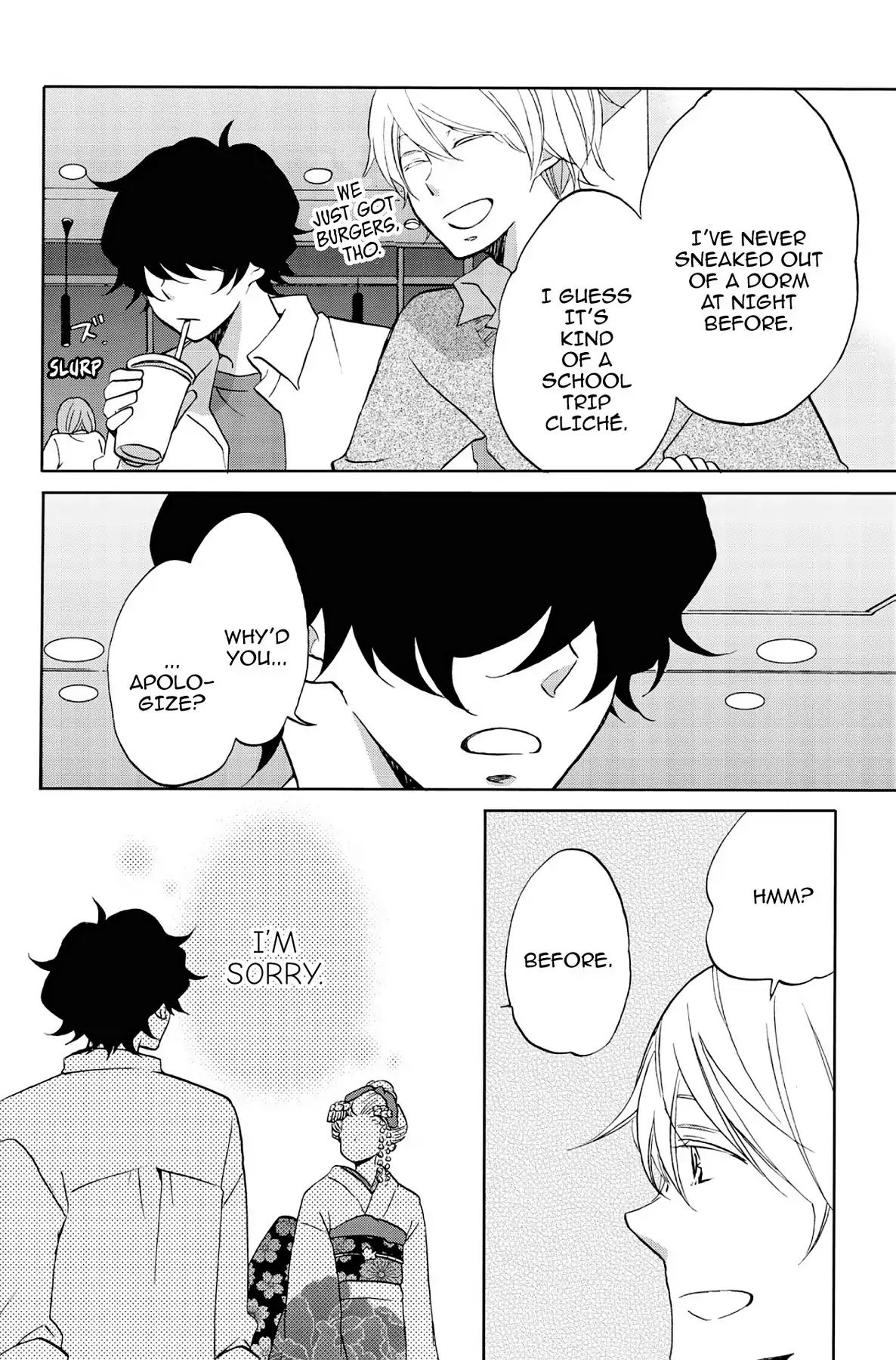 Heart Break Club Chapter 4.5 #12