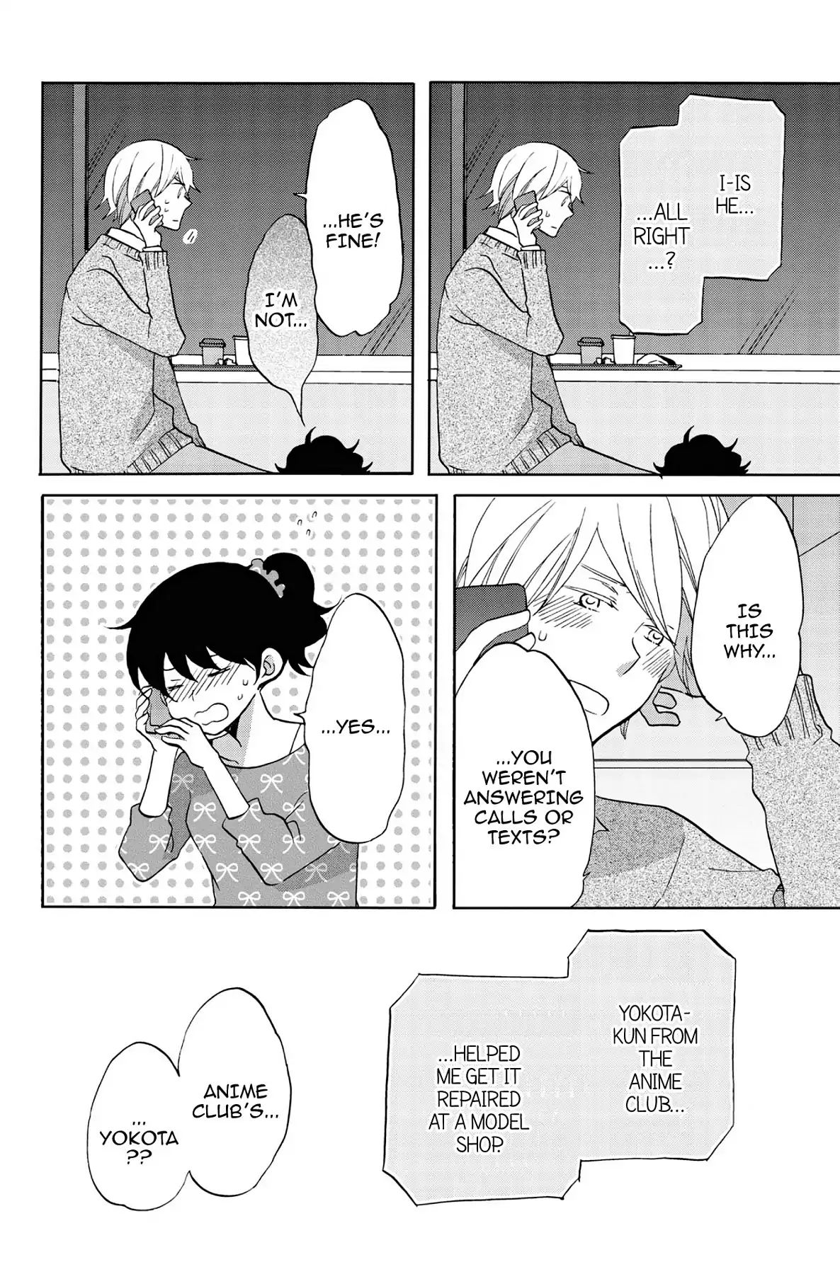 Heart Break Club Chapter 4.5 #22