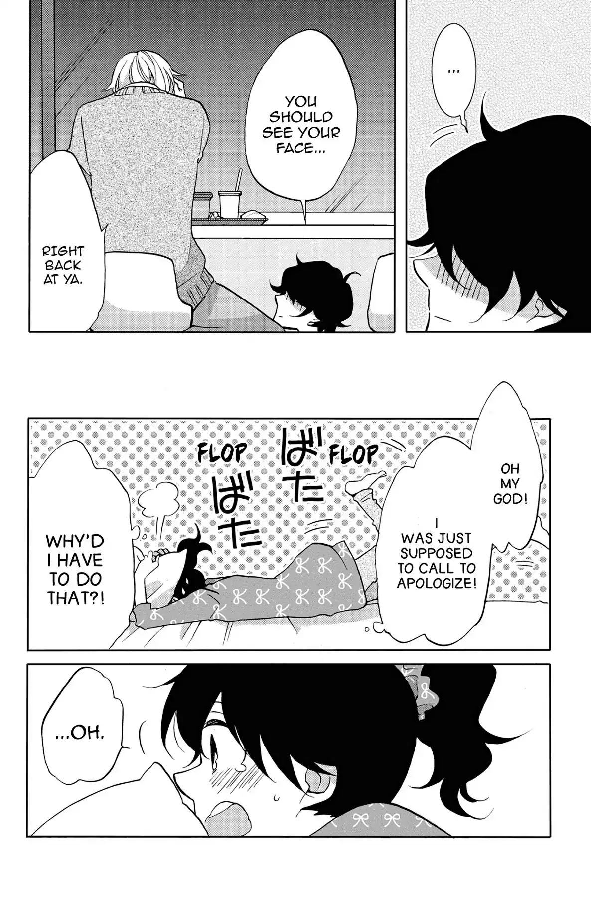 Heart Break Club Chapter 4.5 #26