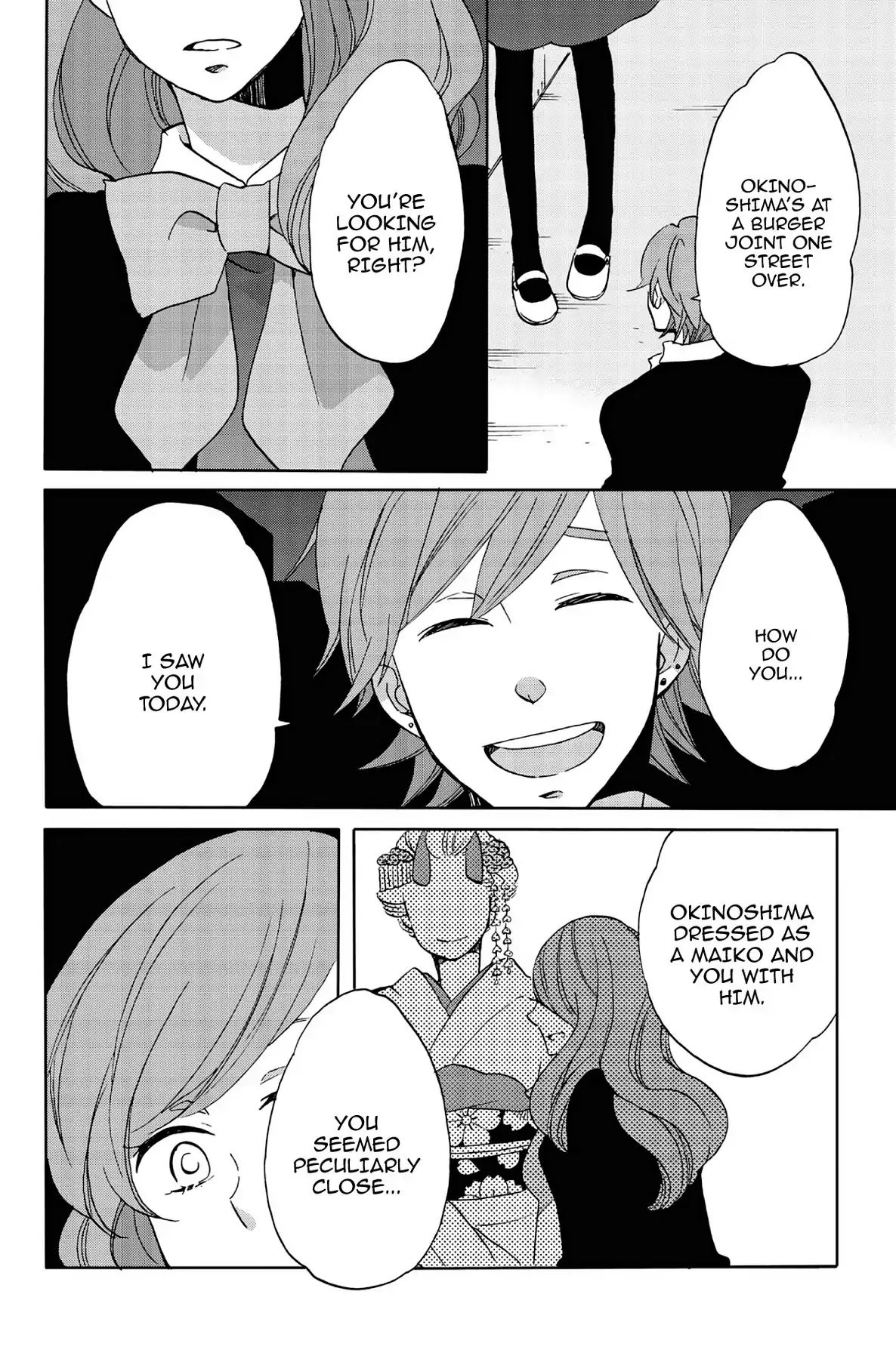 Heart Break Club Chapter 4.5 #28