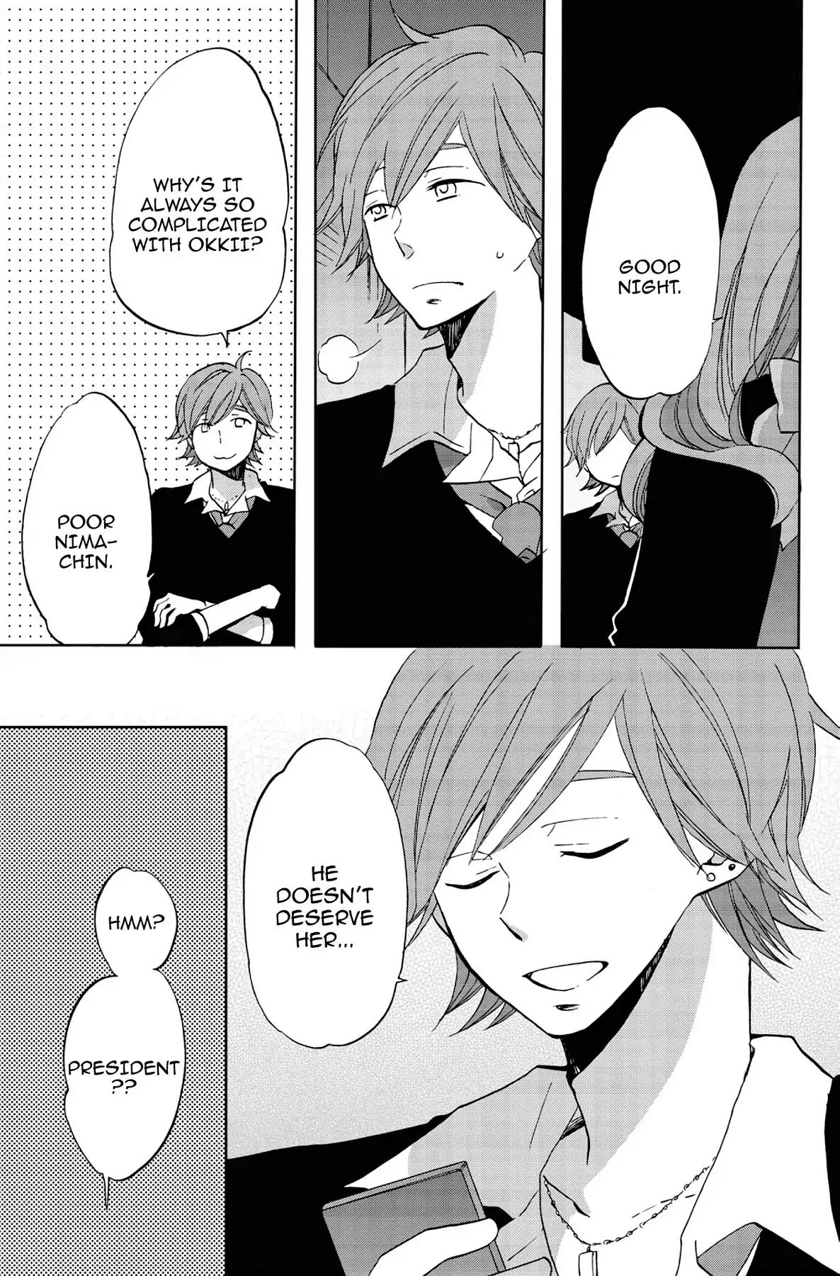 Heart Break Club Chapter 4.5 #33