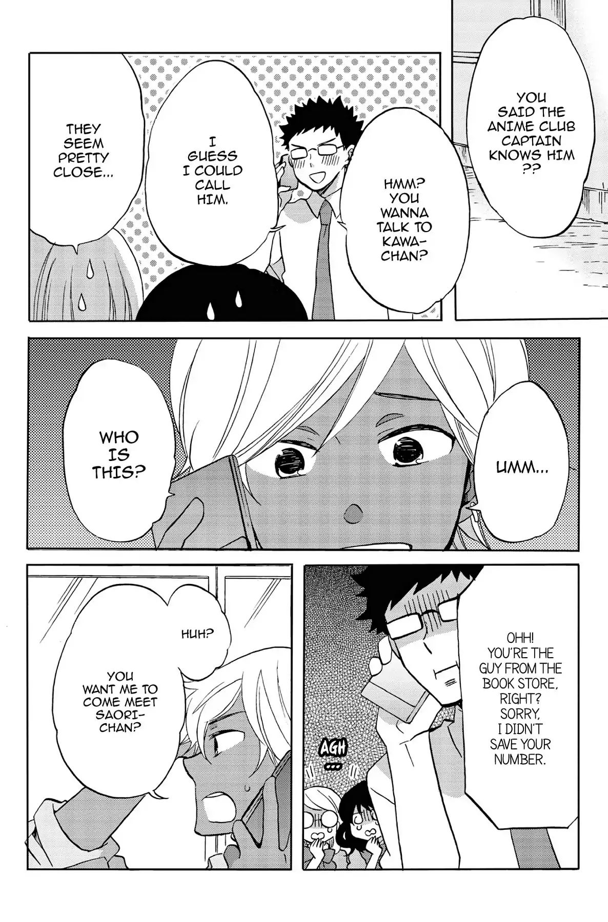 Heart Break Club Chapter 4 #18