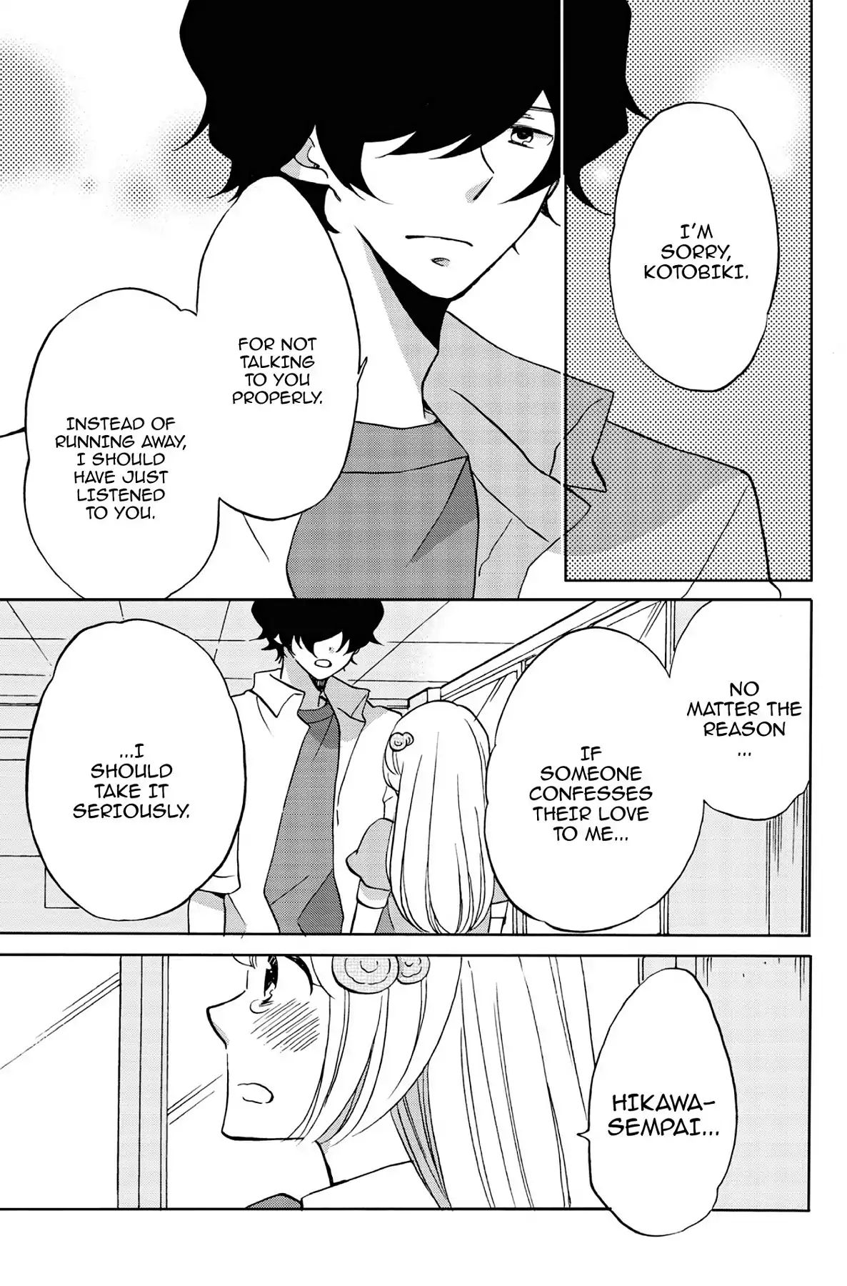 Heart Break Club Chapter 4 #23