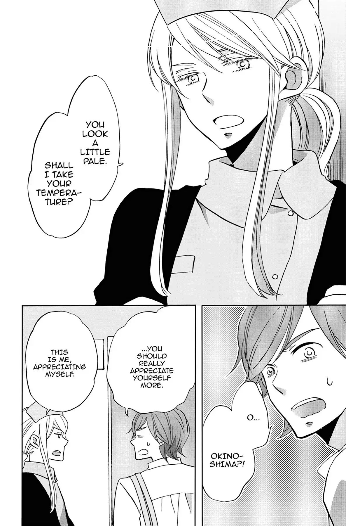 Heart Break Club Chapter 3.4 #22