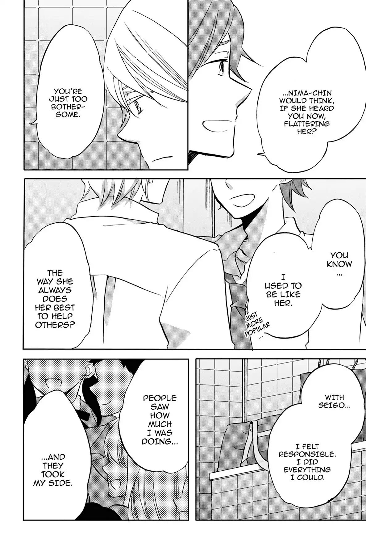 Heart Break Club Chapter 3.4 #36