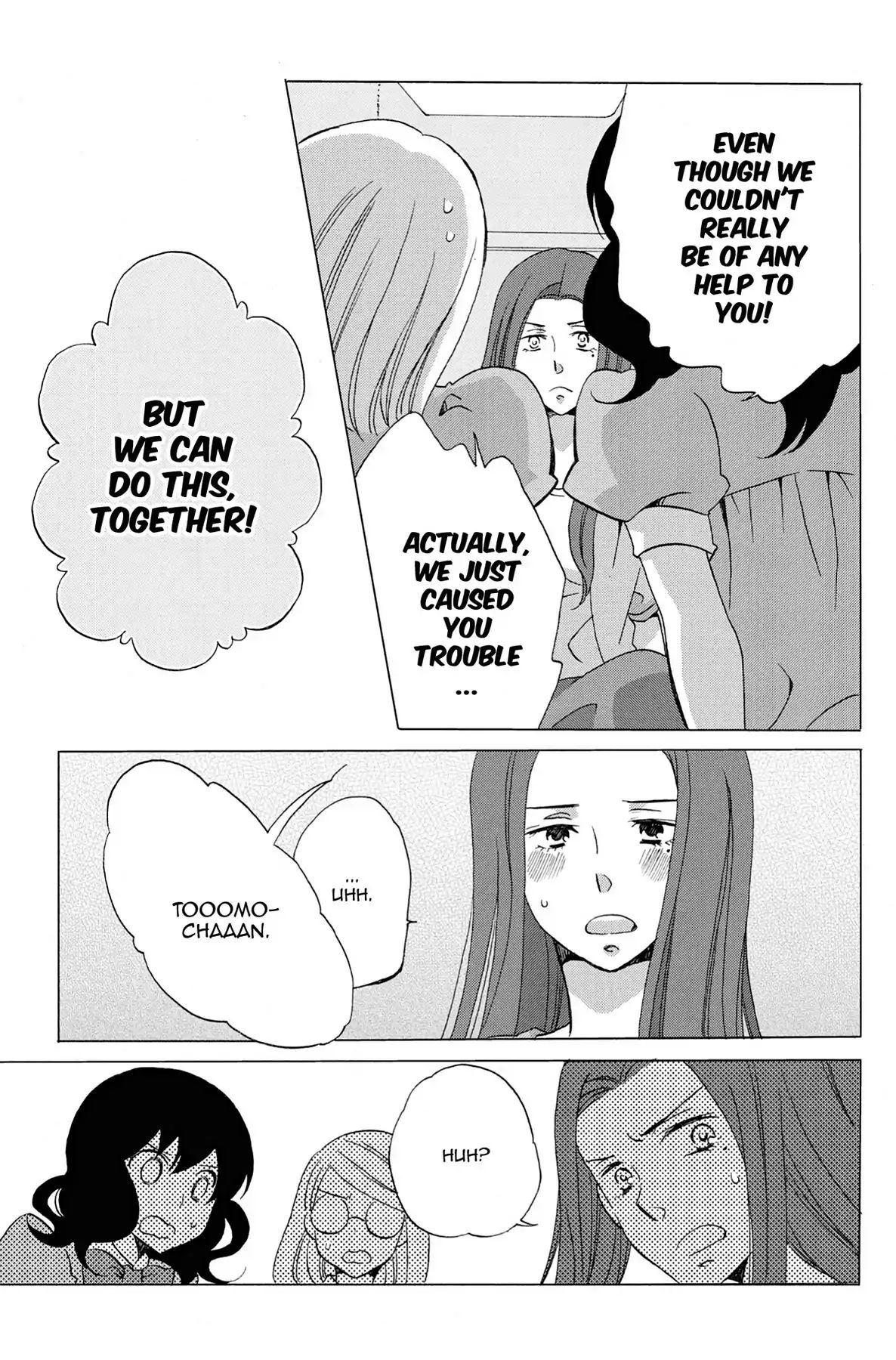 Heart Break Club Chapter 1.4 #27