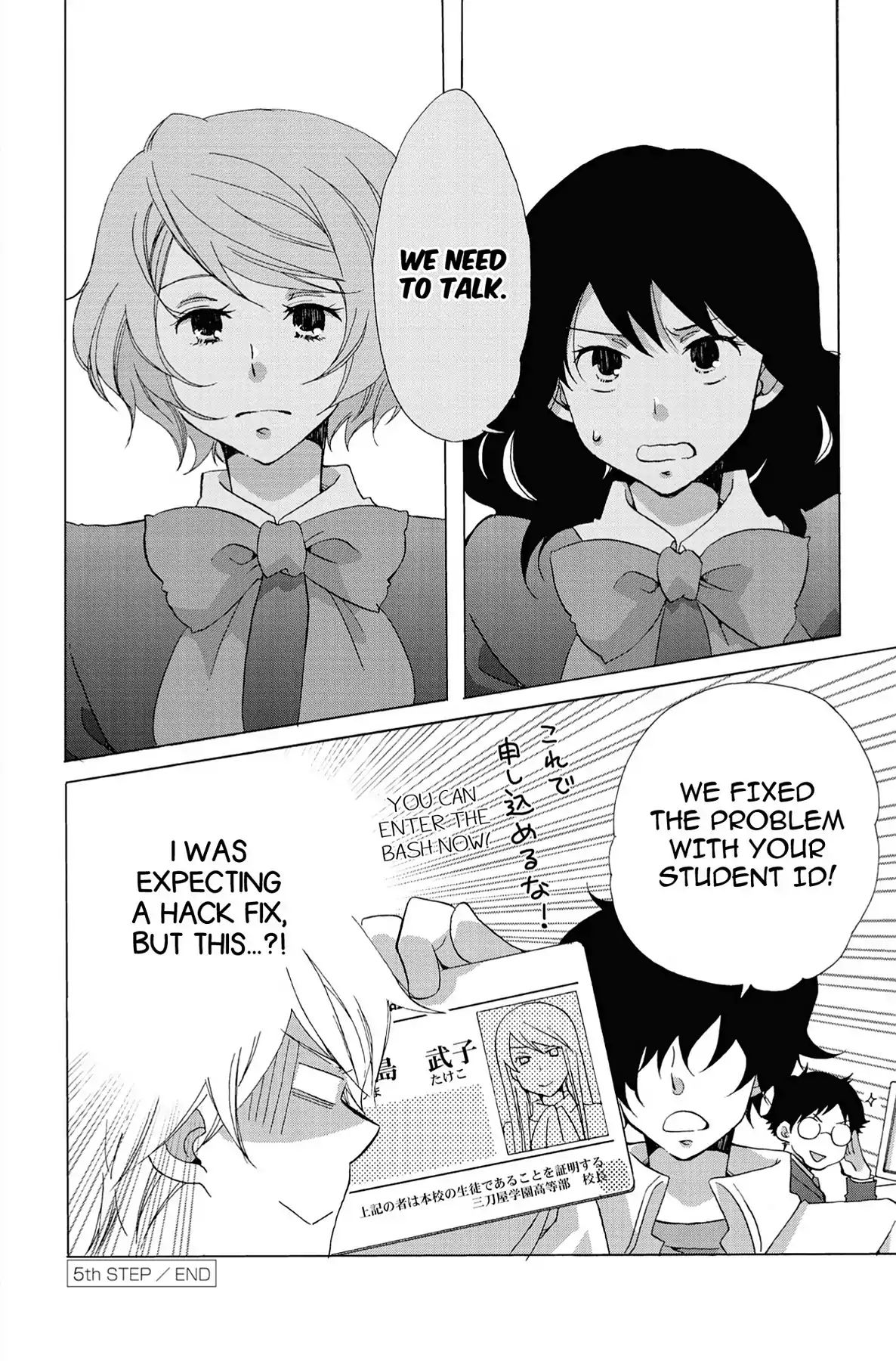 Heart Break Club Chapter 0.5 #40