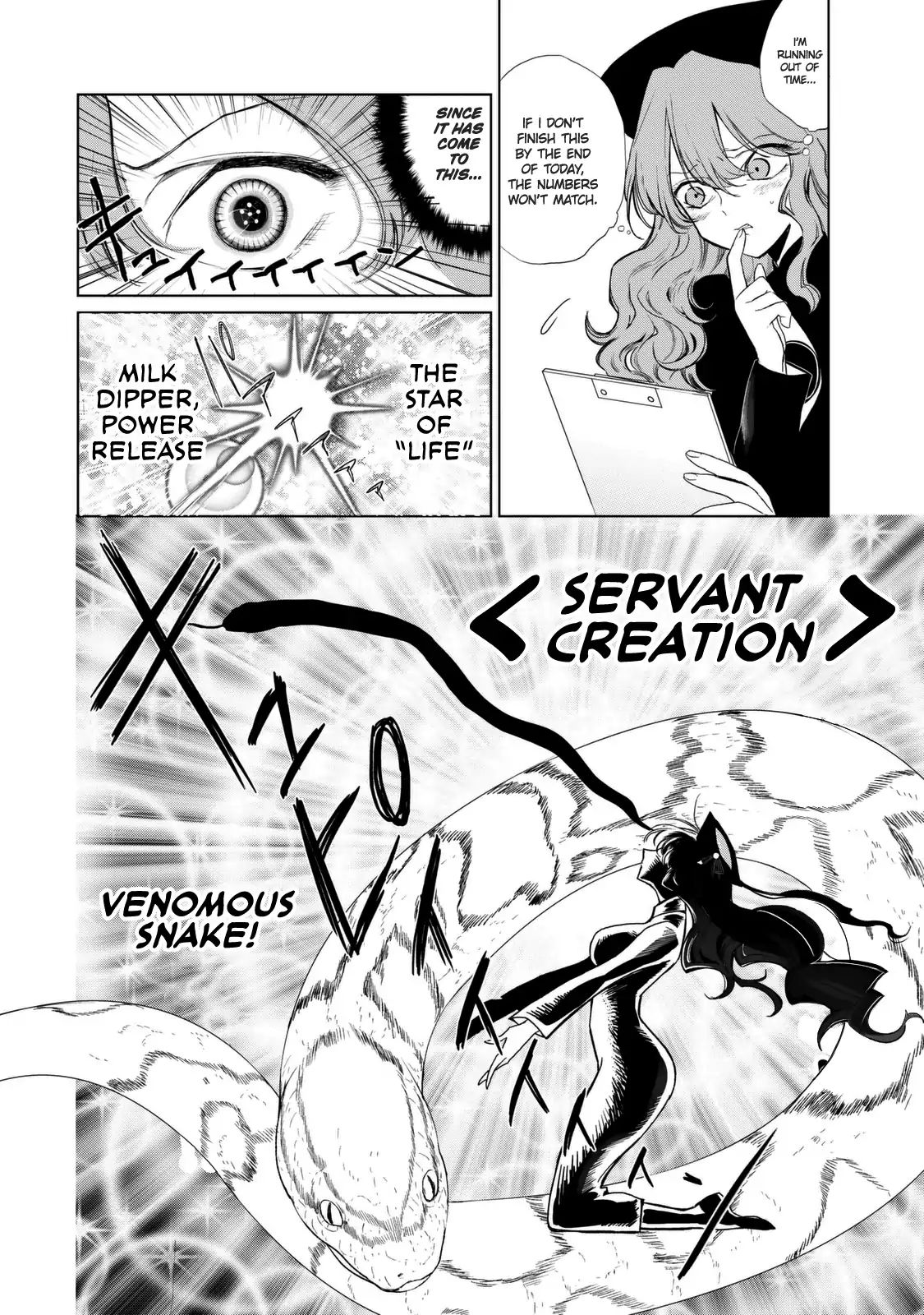 Kuroha To Nijisuke Chapter 3.5 #13