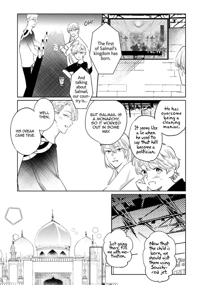 Ou-Sama To Puppy Love Chapter 7 #31