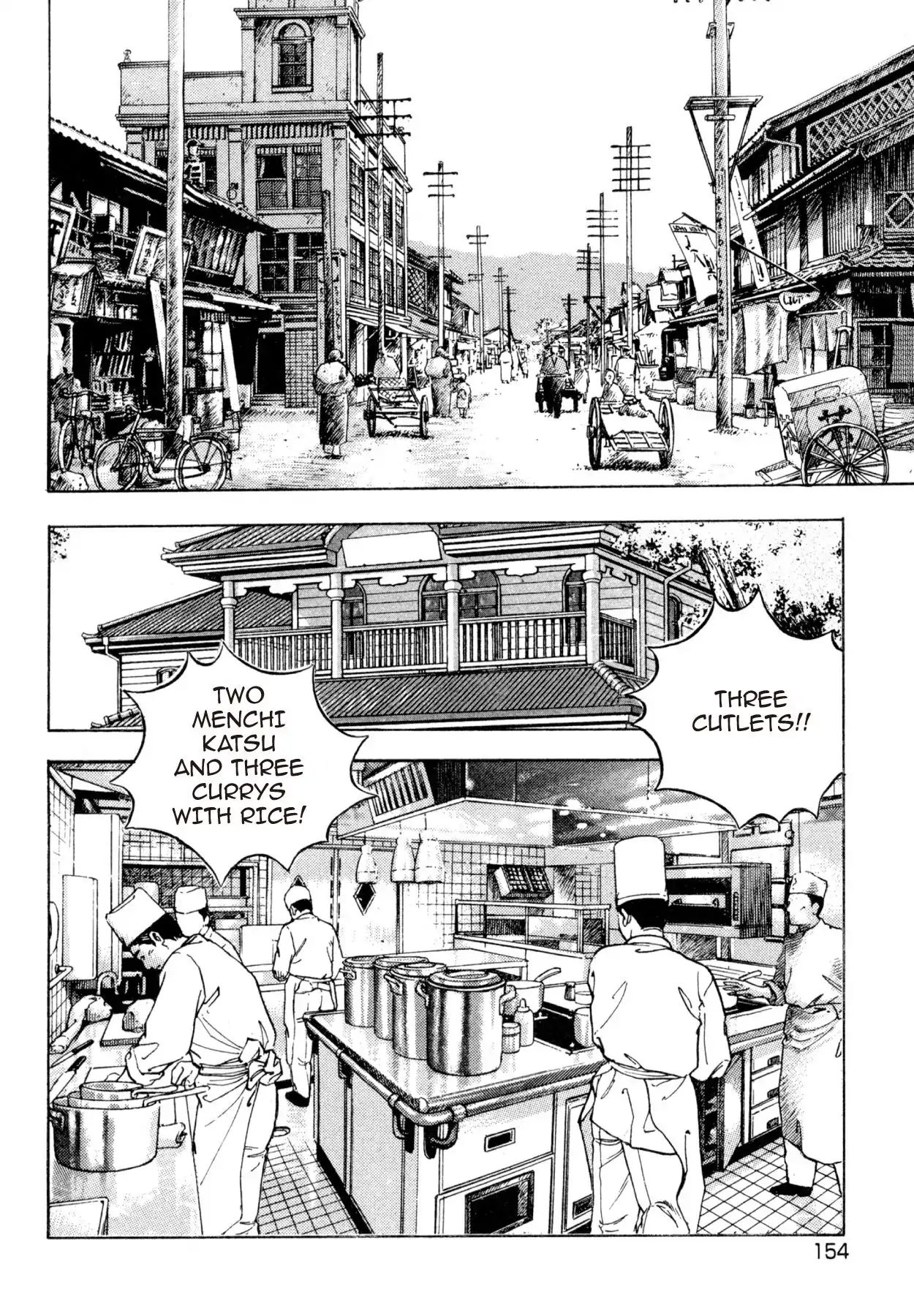 Shoku King Chapter 250.2 #12