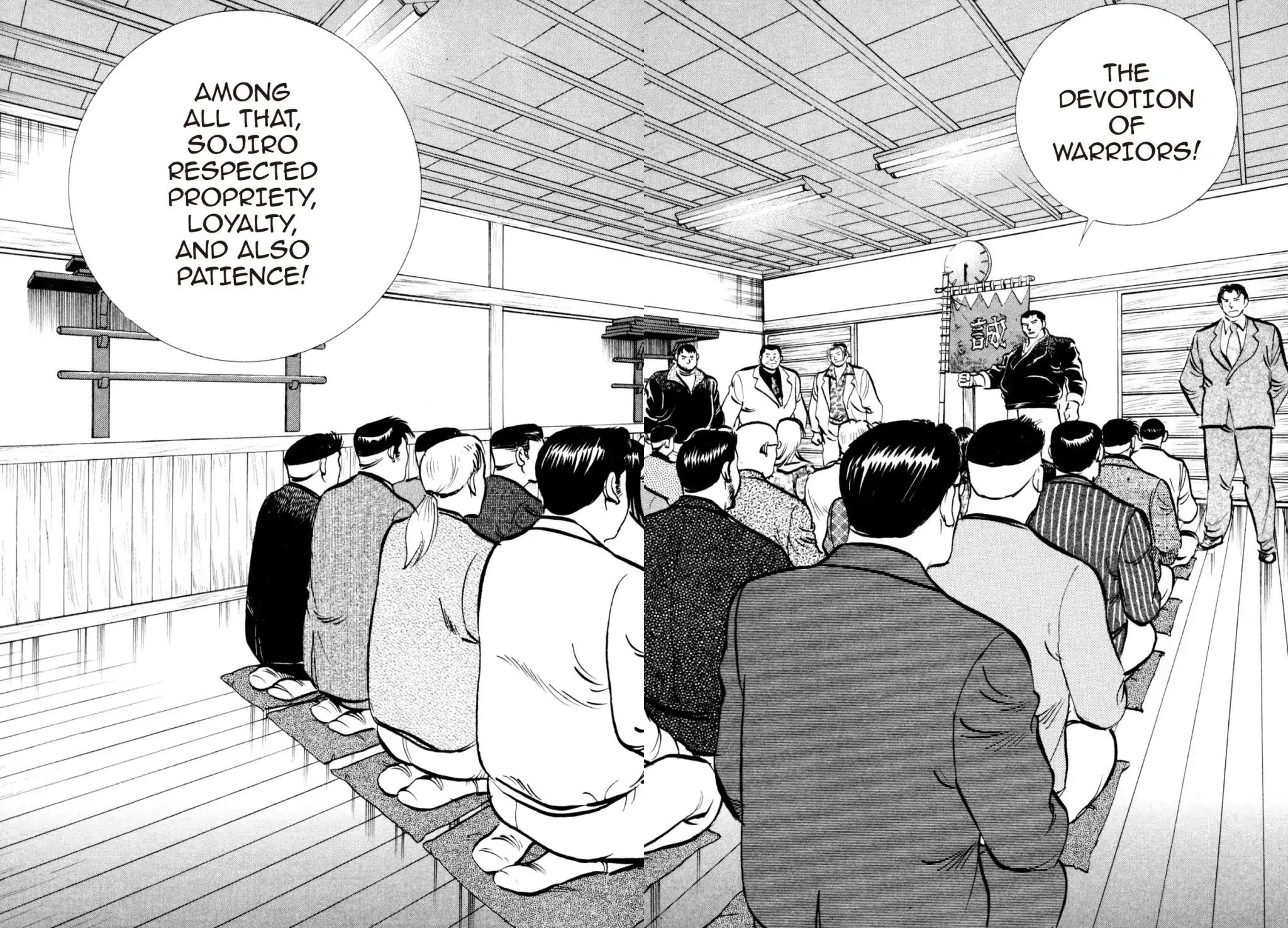 Shoku King Chapter 250 #2