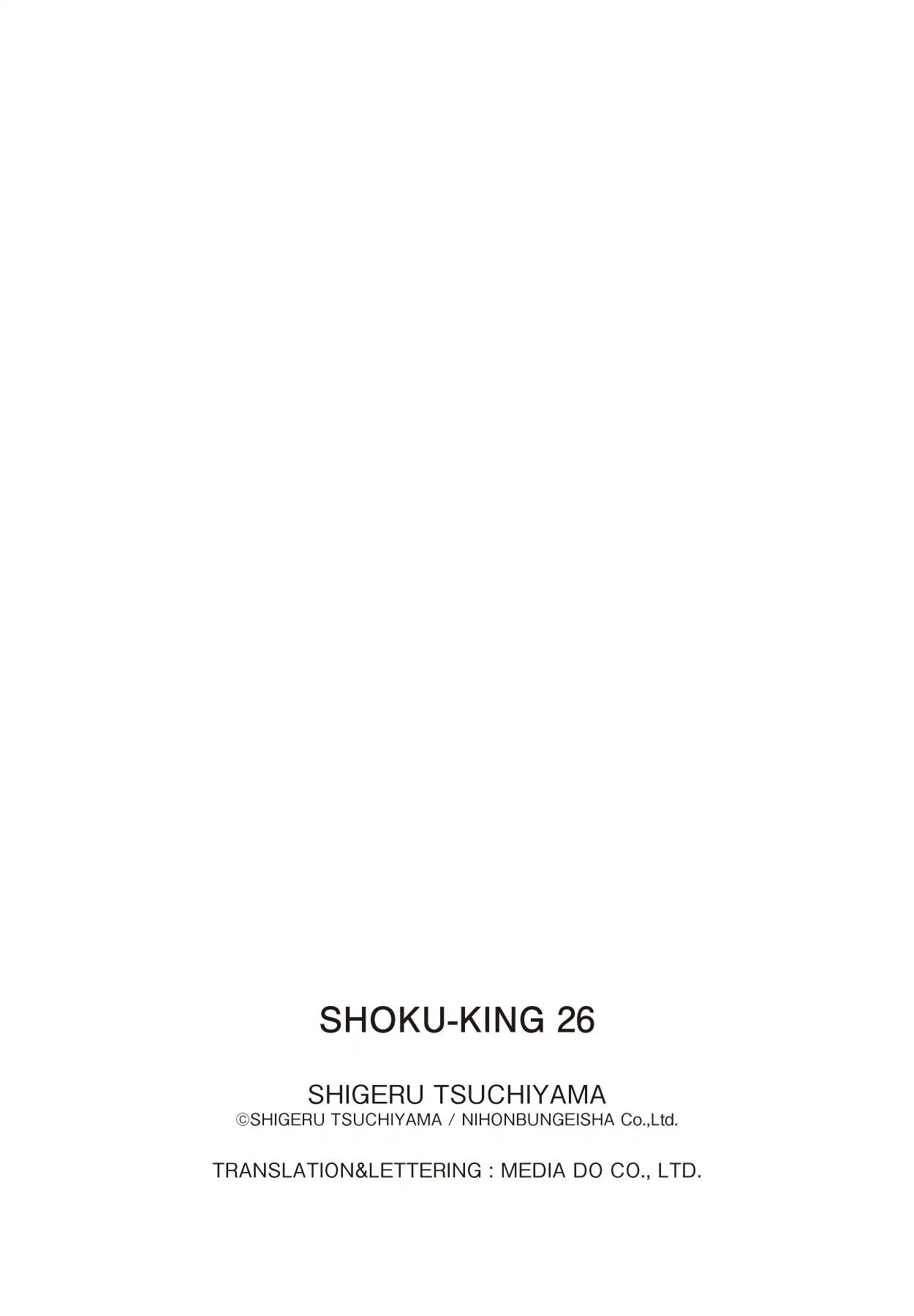 Shoku King Chapter 245 #22
