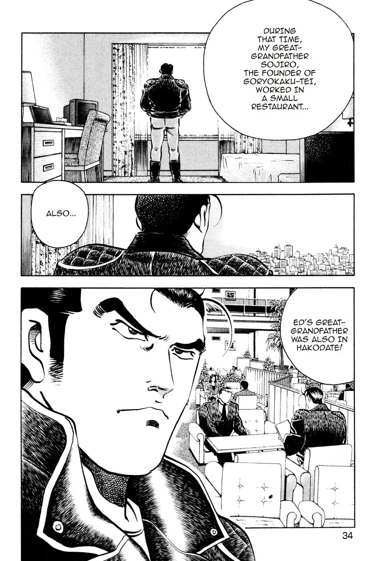 Shoku King Chapter 217 #5