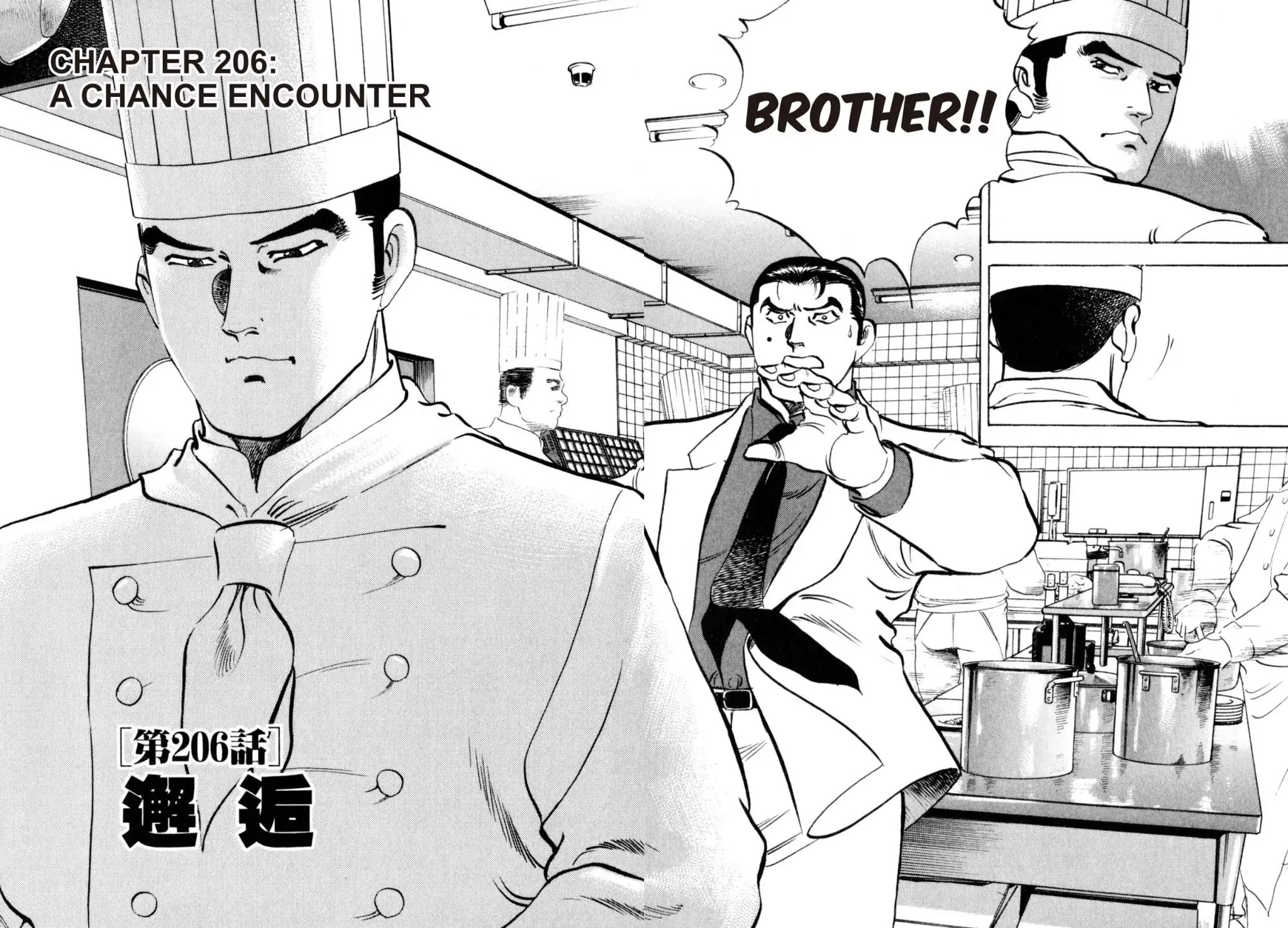 Shoku King Chapter 206 #6