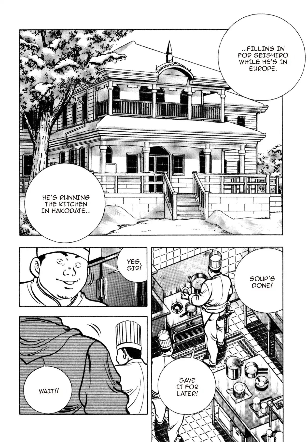 Shoku King Chapter 197 #17