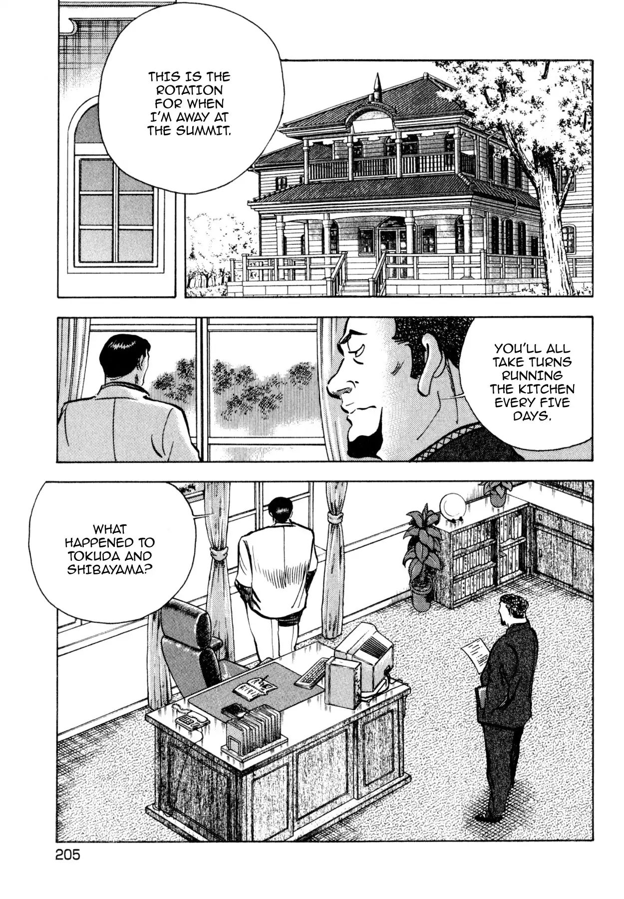 Shoku King Chapter 185 #5