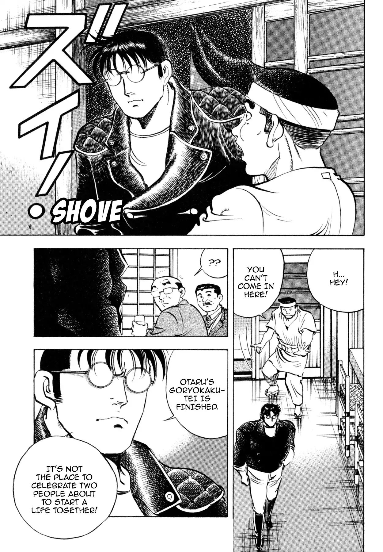 Shoku King Chapter 184 #13