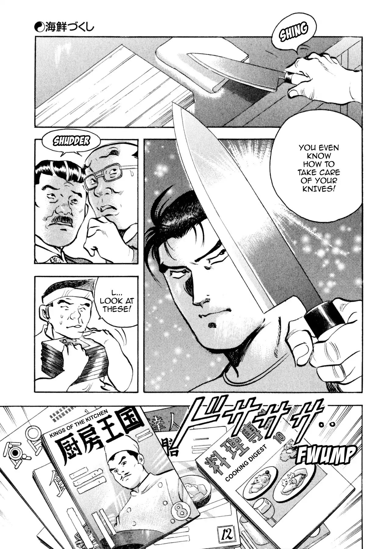 Shoku King Chapter 184 #17