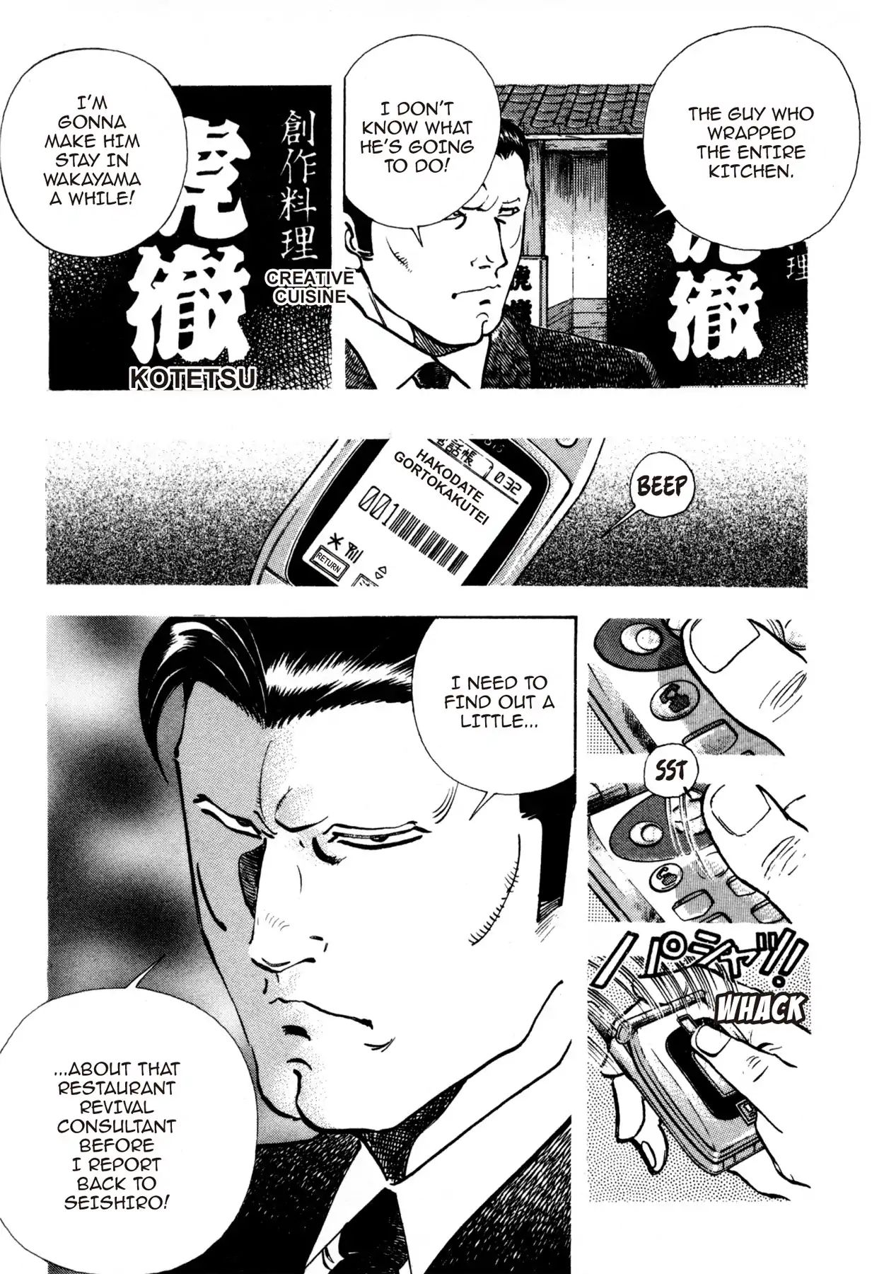 Shoku King Chapter 175 #9