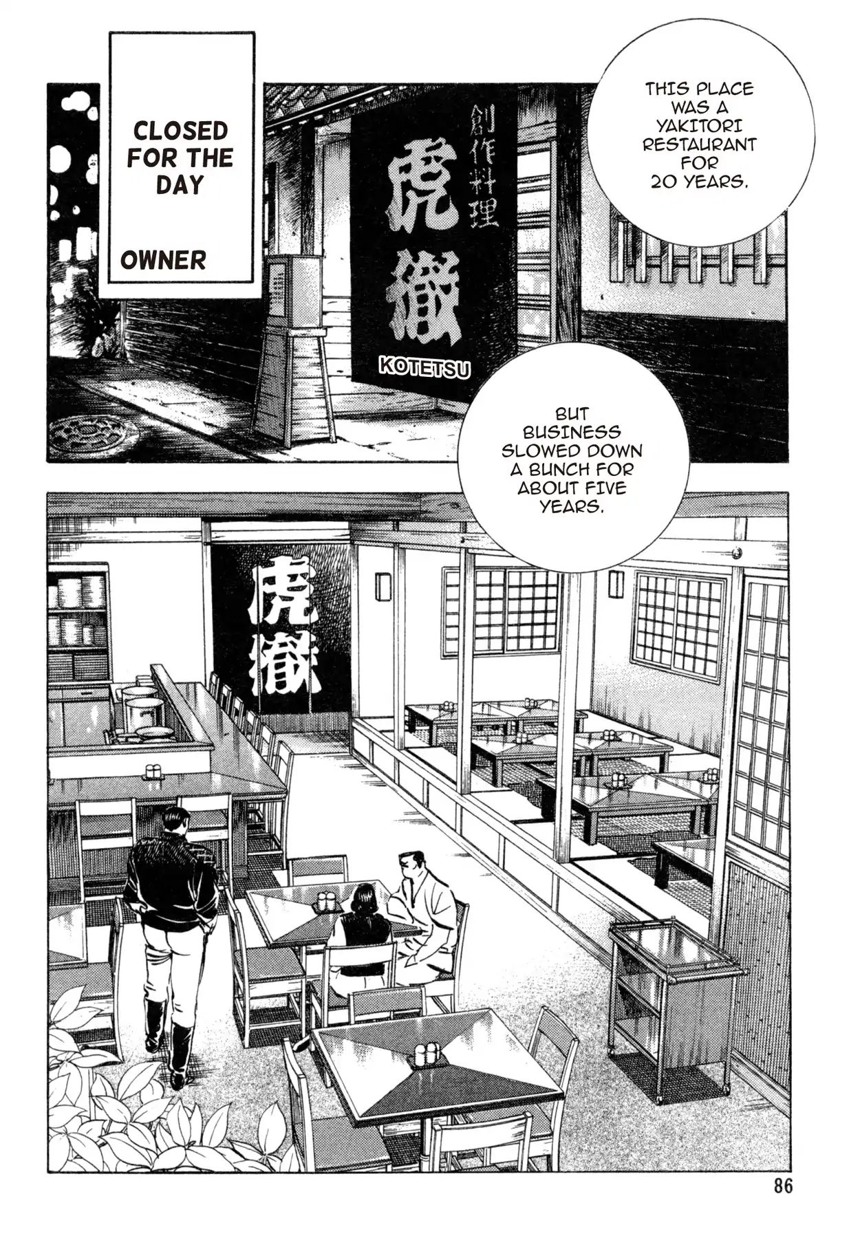 Shoku King Chapter 169 #14