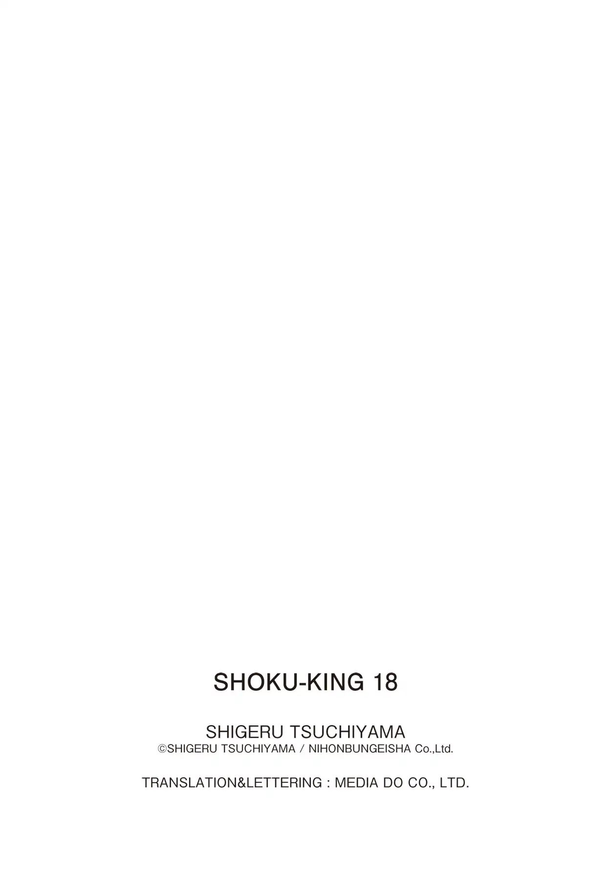 Shoku King Chapter 165 #21