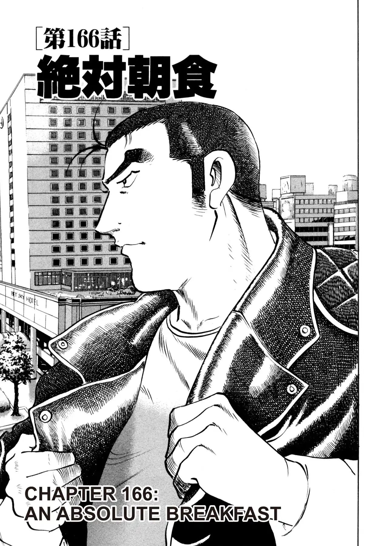 Shoku King Chapter 166 #5