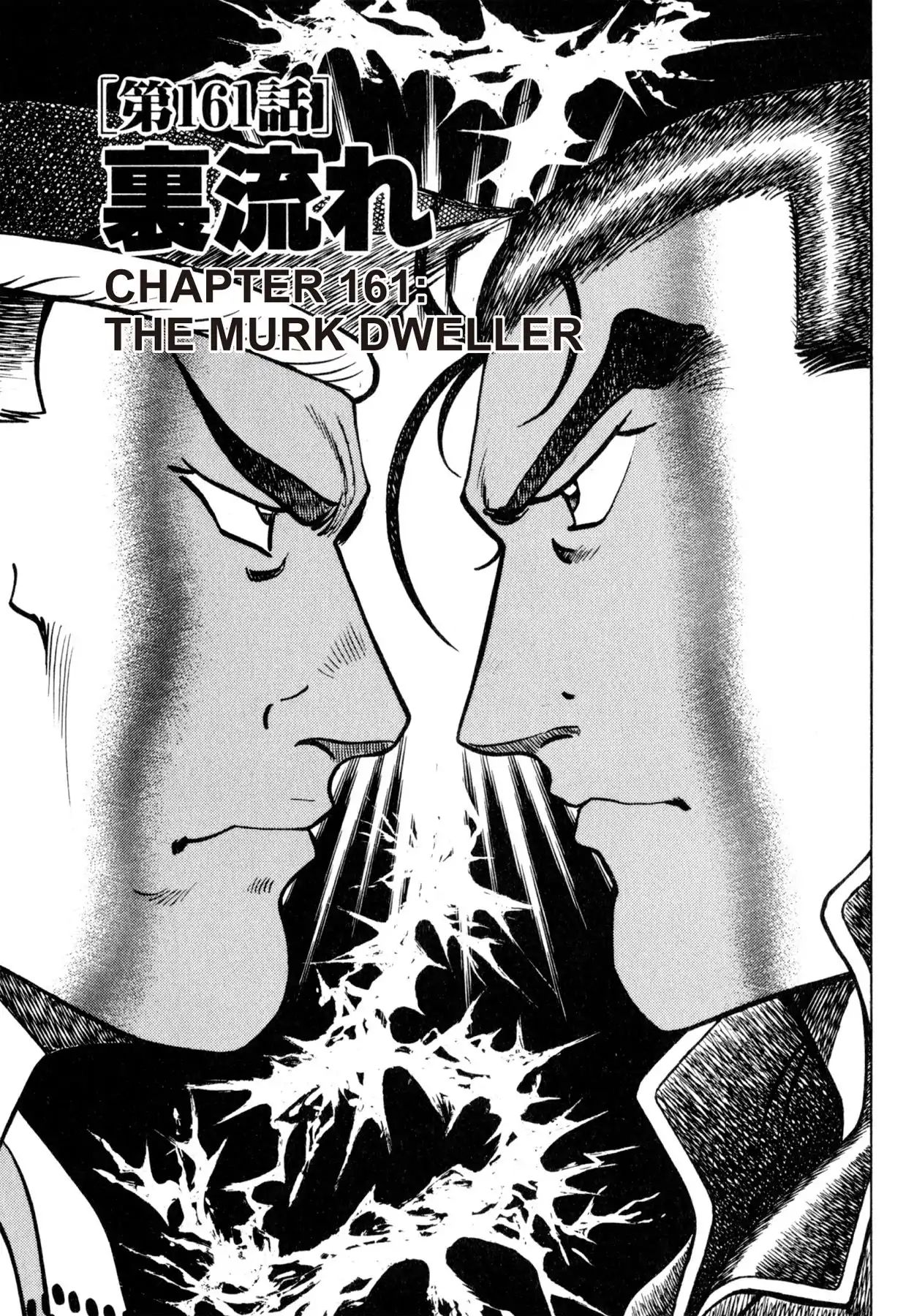 Shoku King Chapter 161 #1