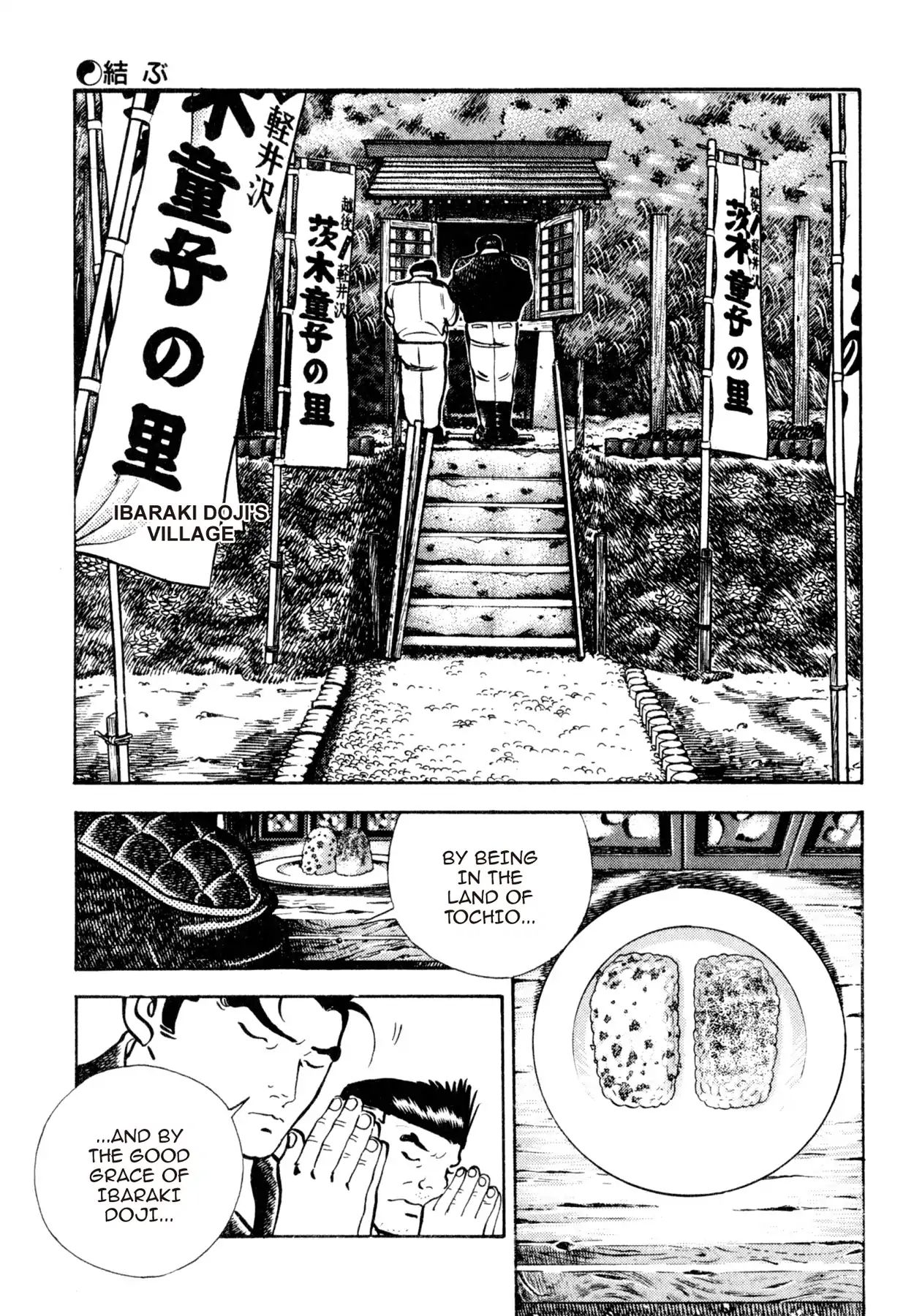 Shoku King Chapter 142 #15