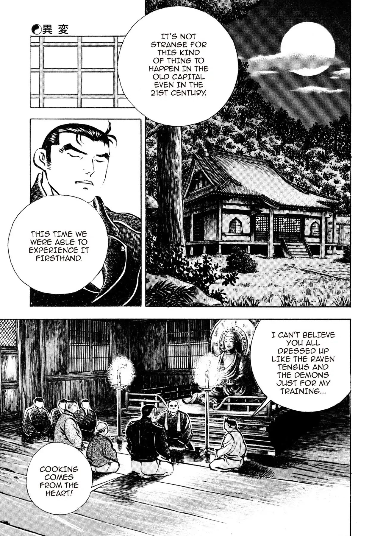 Shoku King Chapter 140 #15