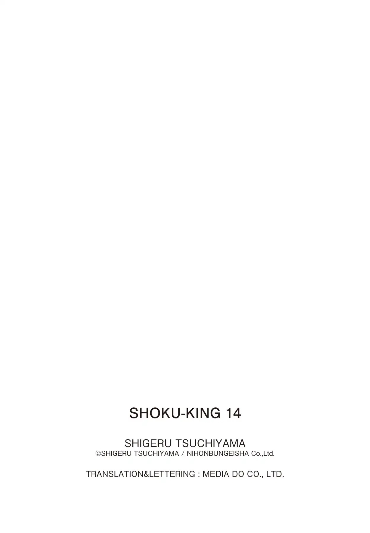 Shoku King Chapter 125 #22