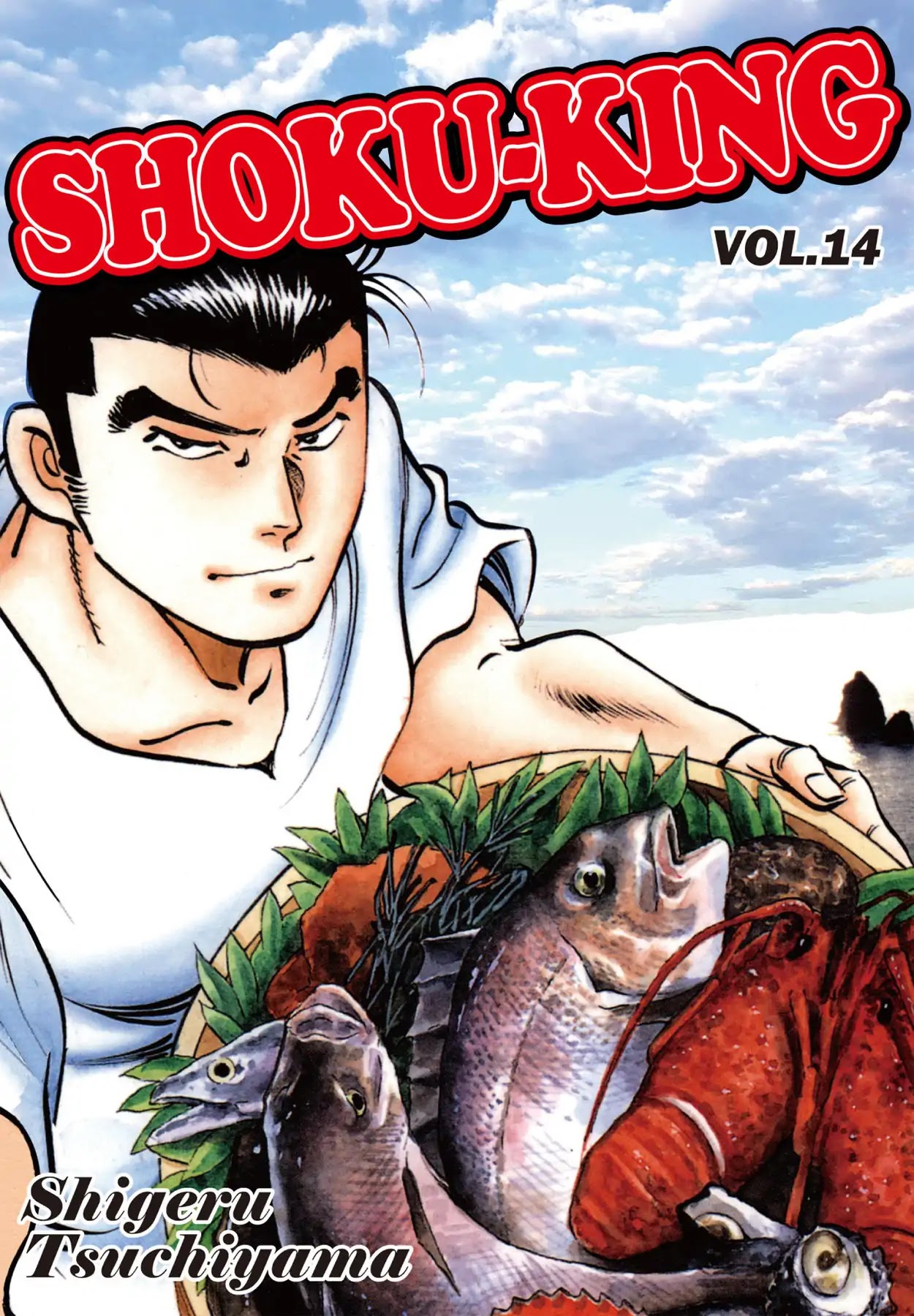 Shoku King Chapter 116 #1