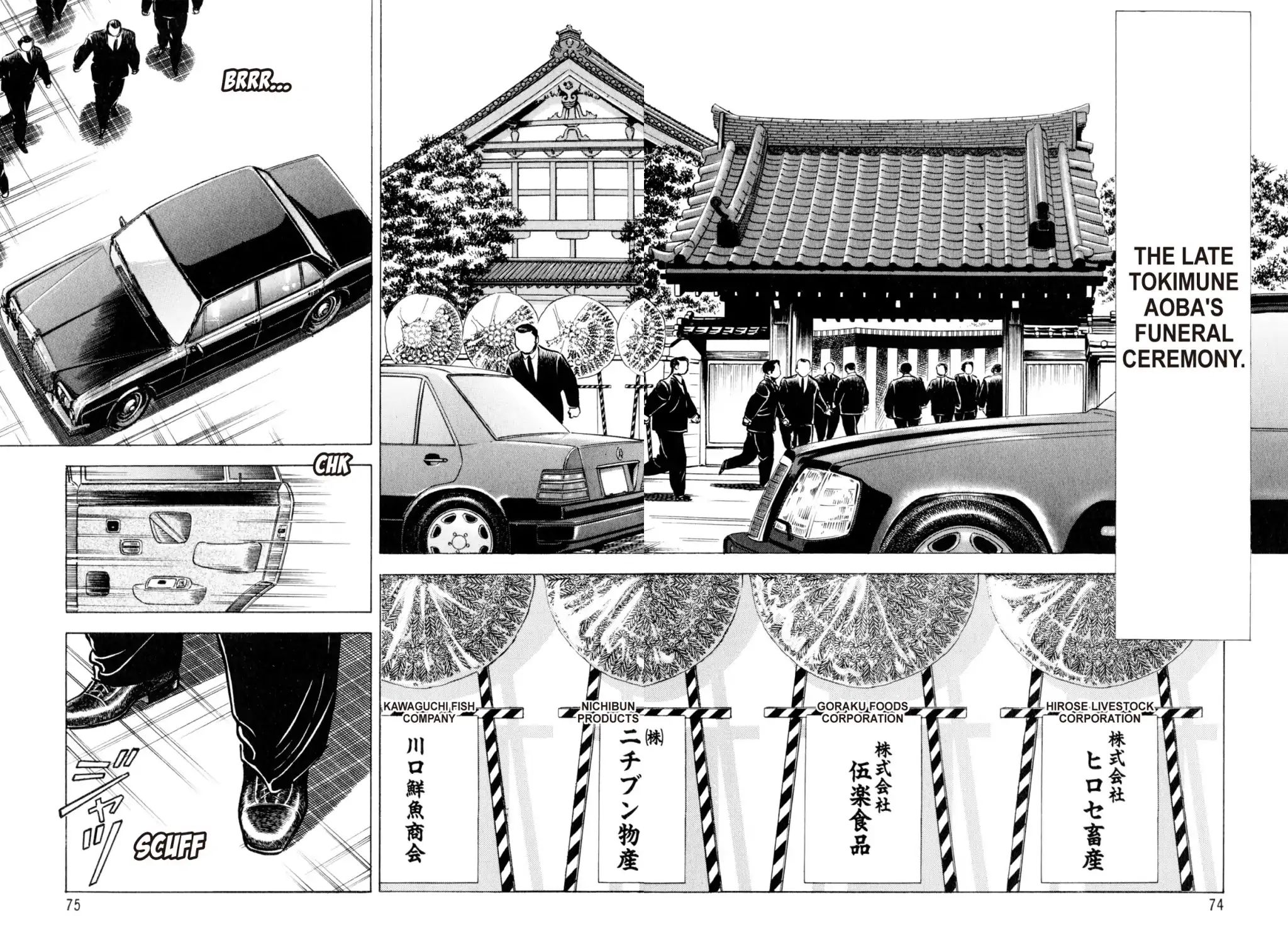 Shoku King Chapter 101 #3