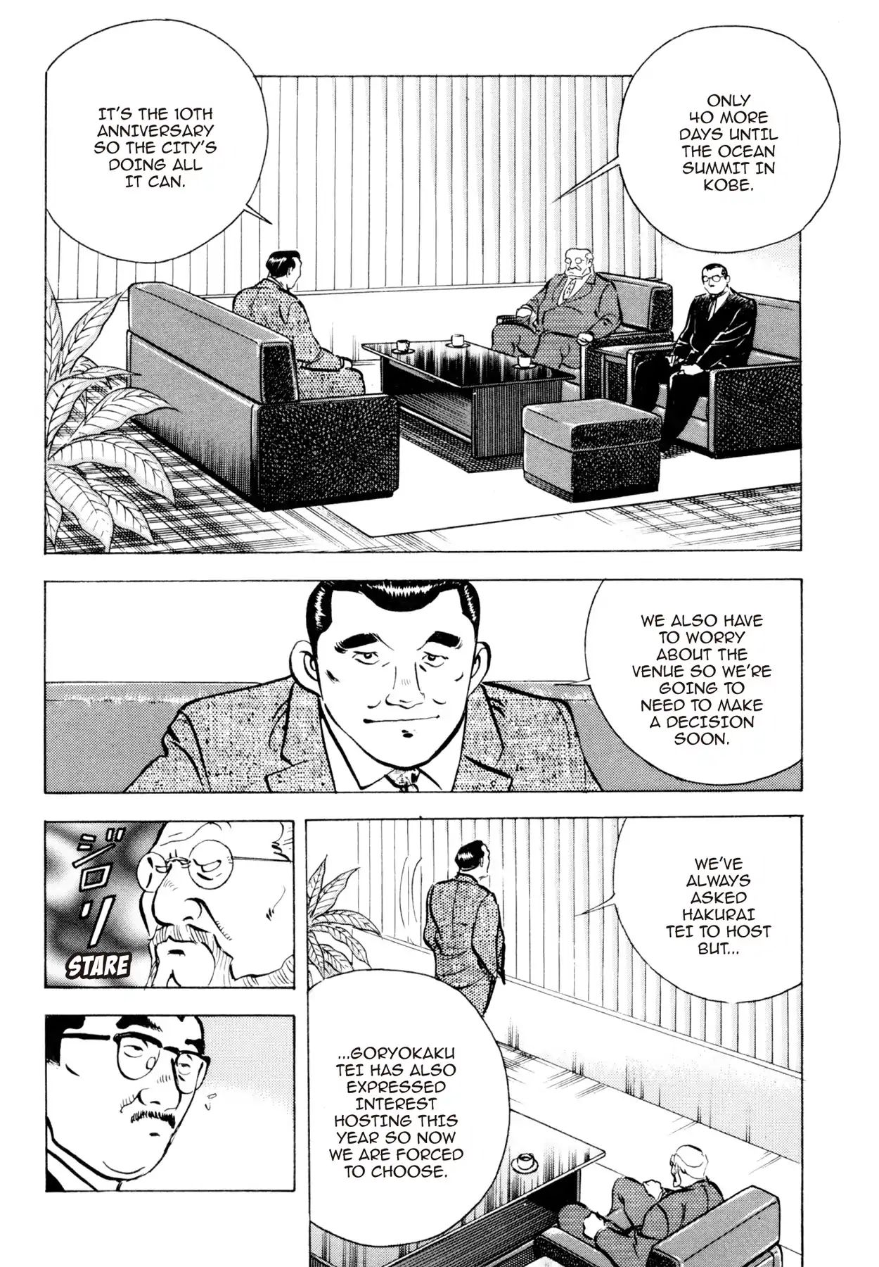 Shoku King Chapter 81 #3