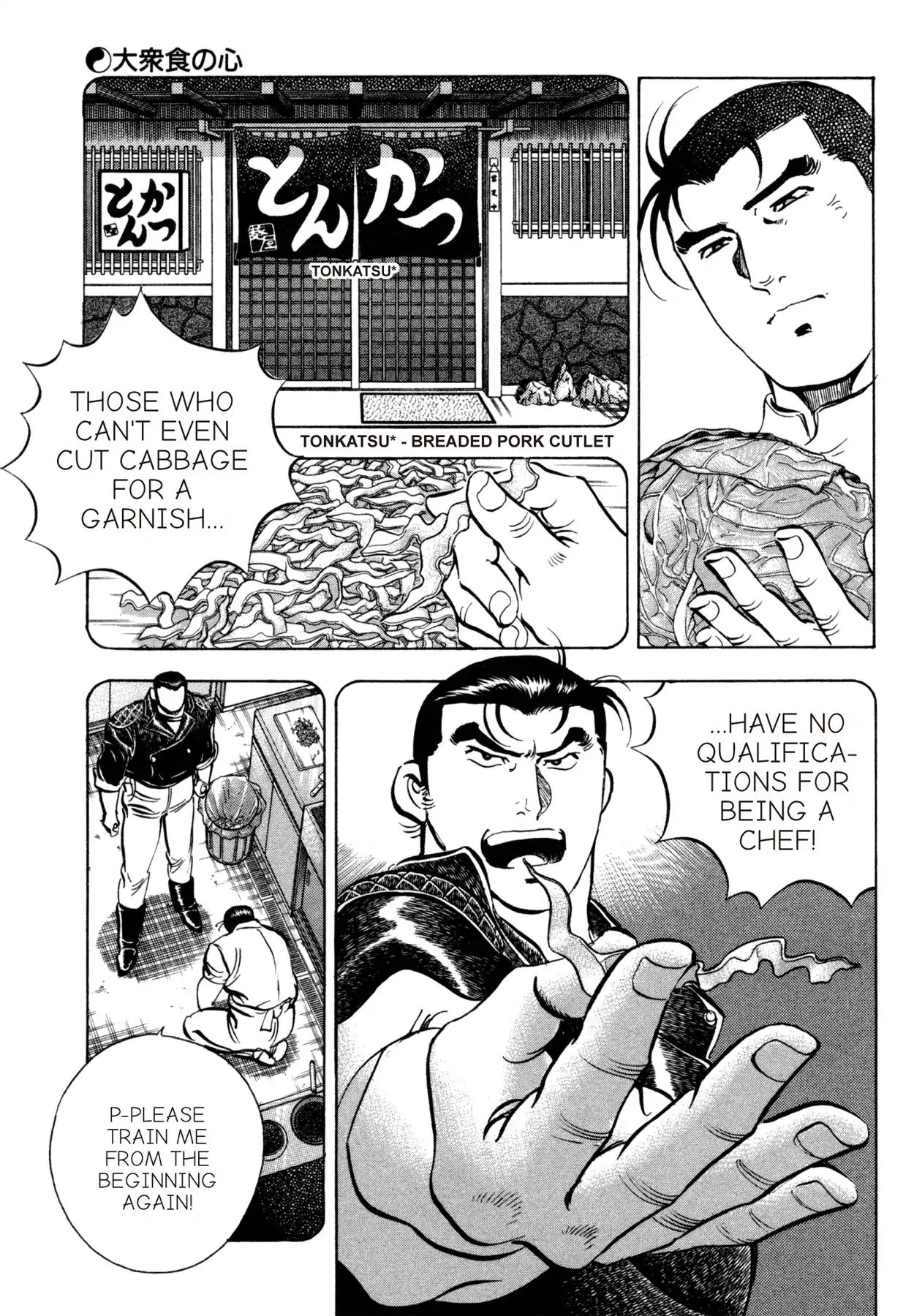 Shoku King Chapter 79 #3