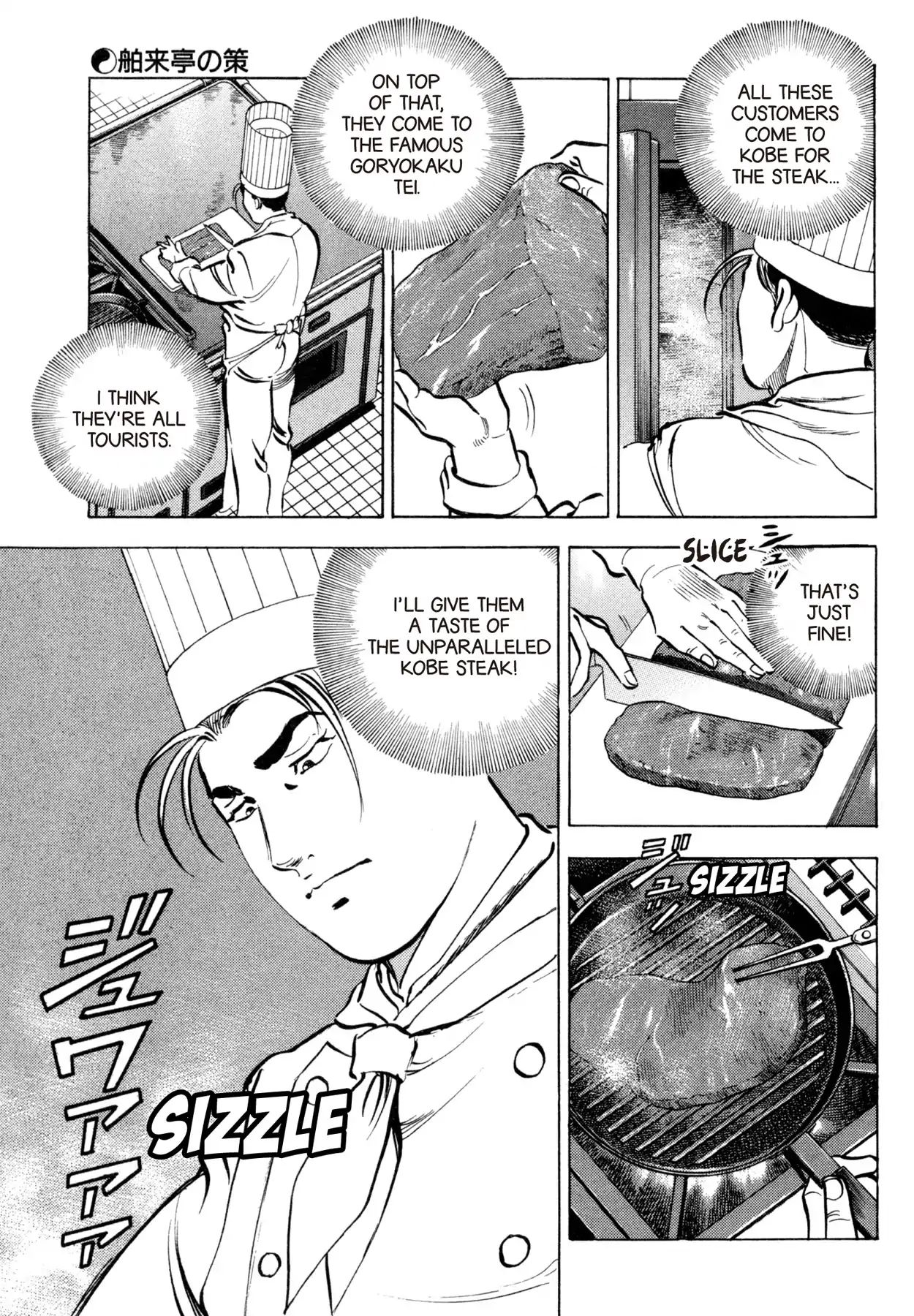 Shoku King Chapter 76 #3