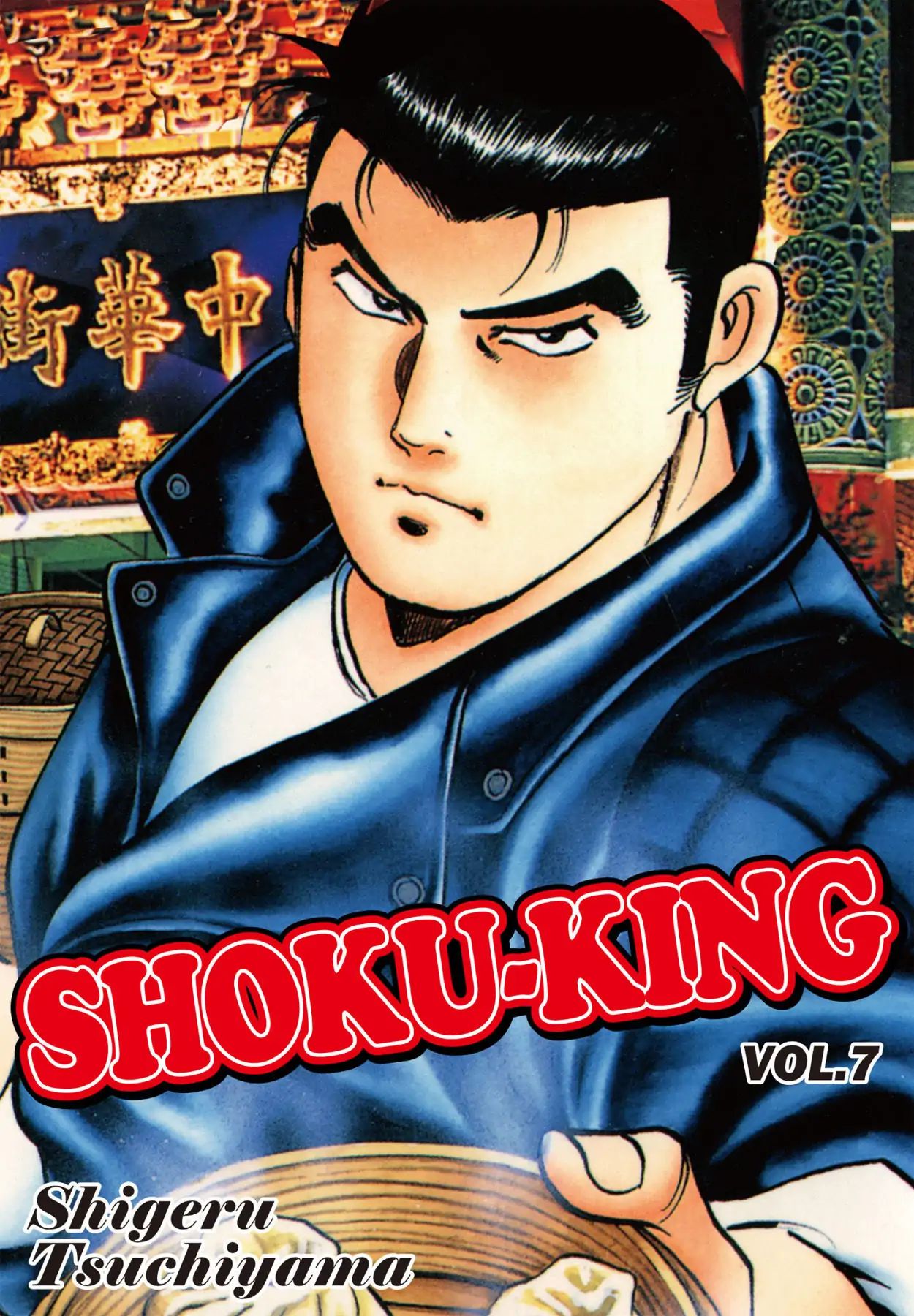 Shoku King Chapter 53 #1