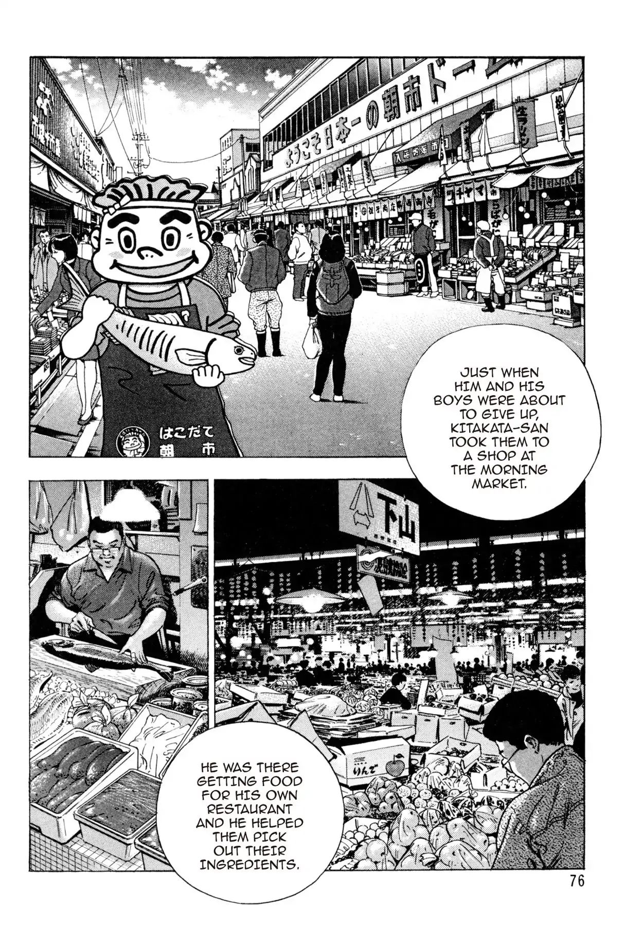 Shoku King Chapter 56 #5