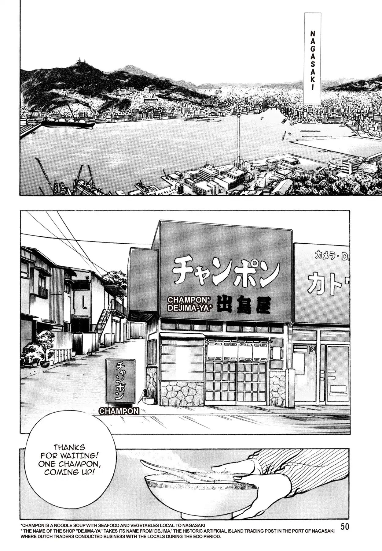 Shoku King Chapter 37 #2