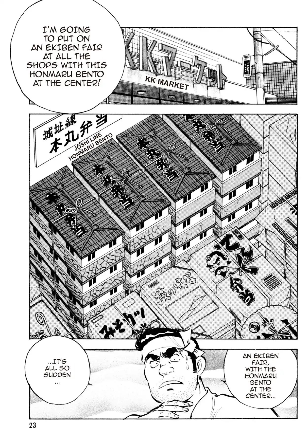 Shoku King Chapter 26 #24