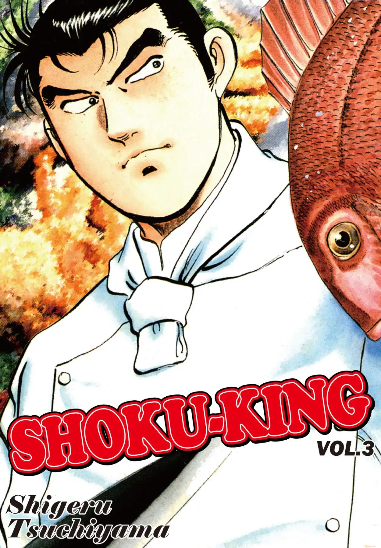 Shoku King Chapter 17 #1